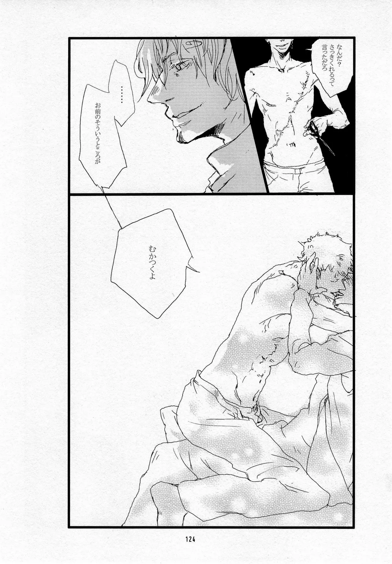 Page 125