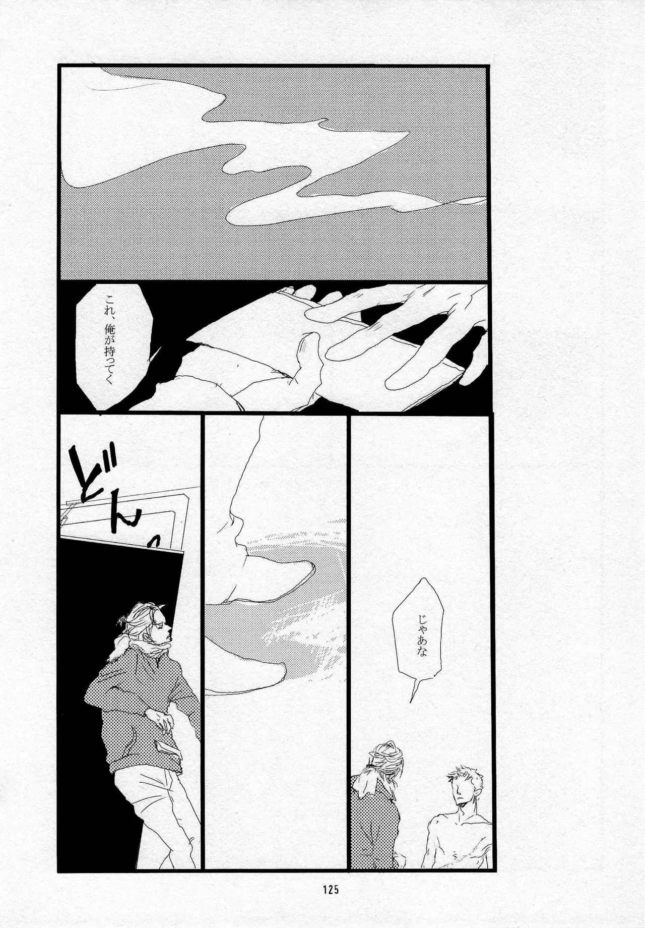 Page 126