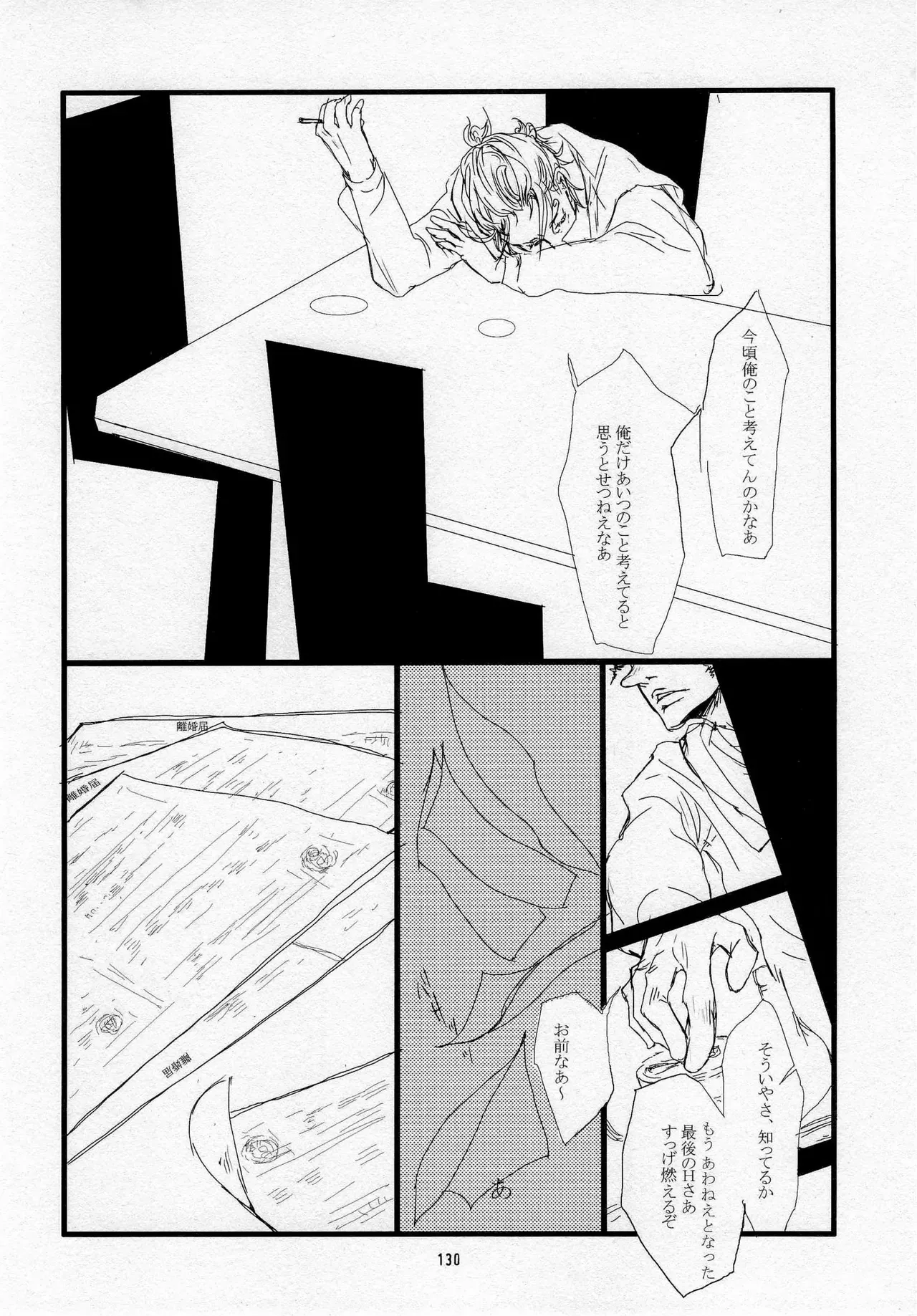 Page 131