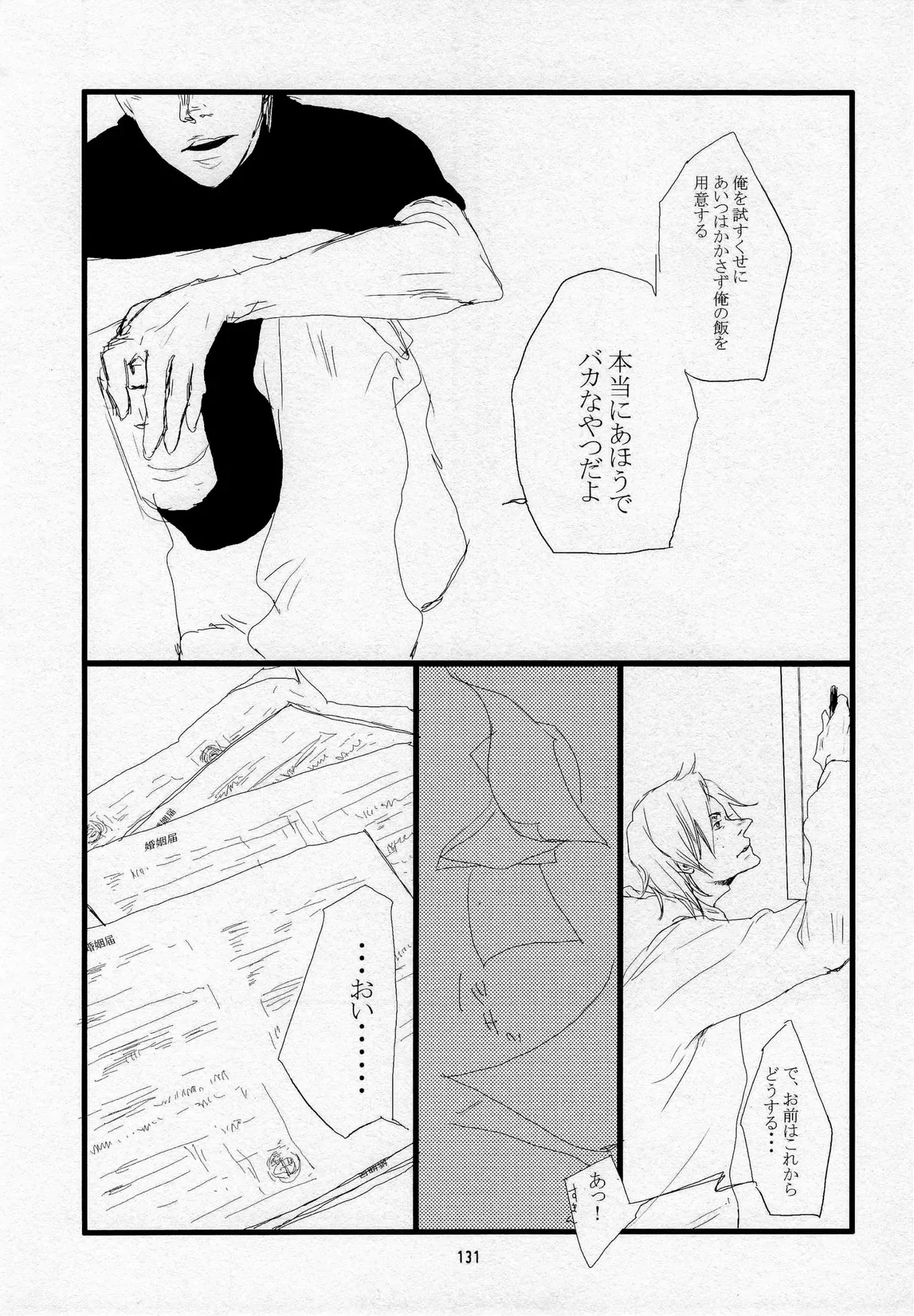 Page 132