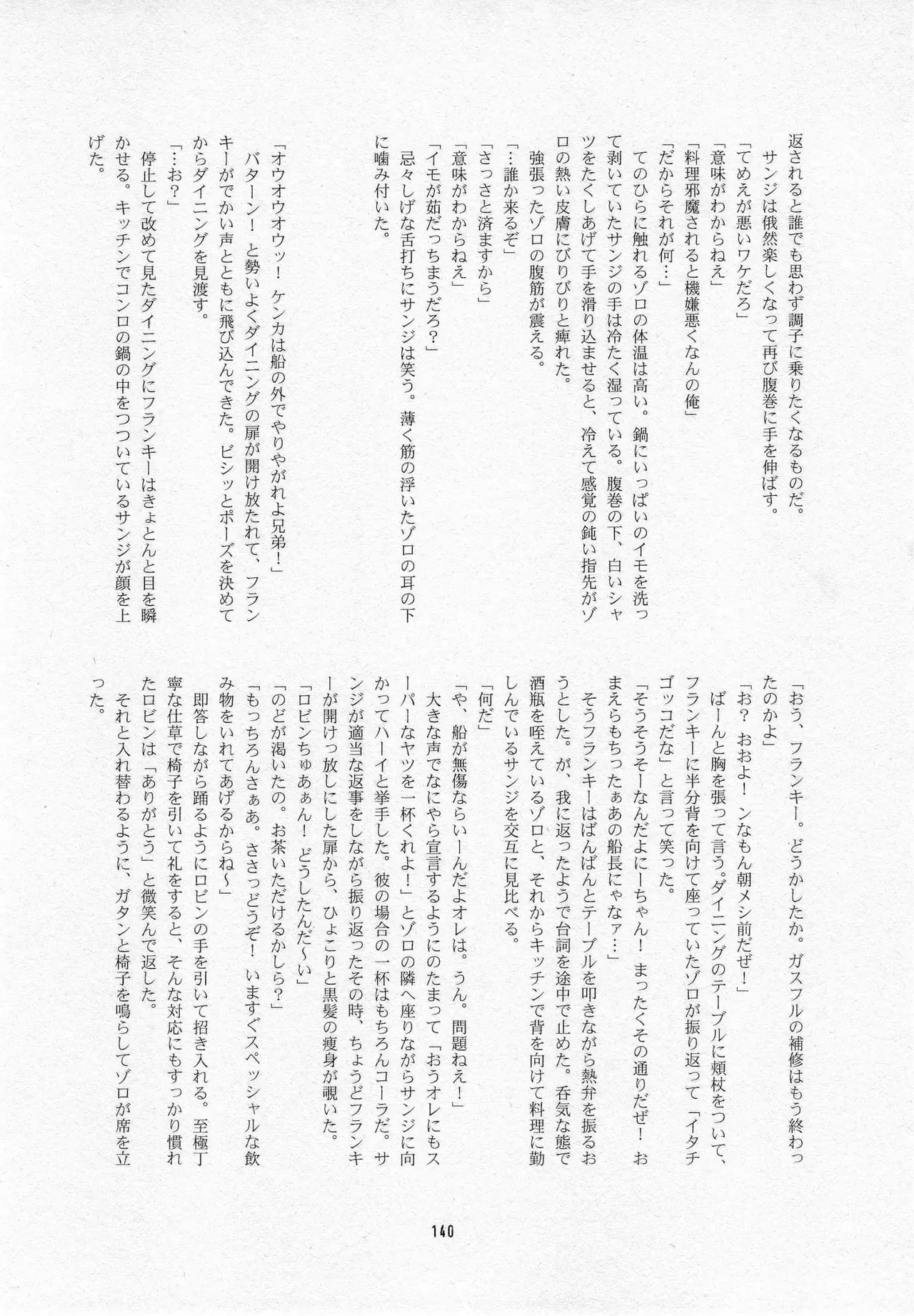 Page 141