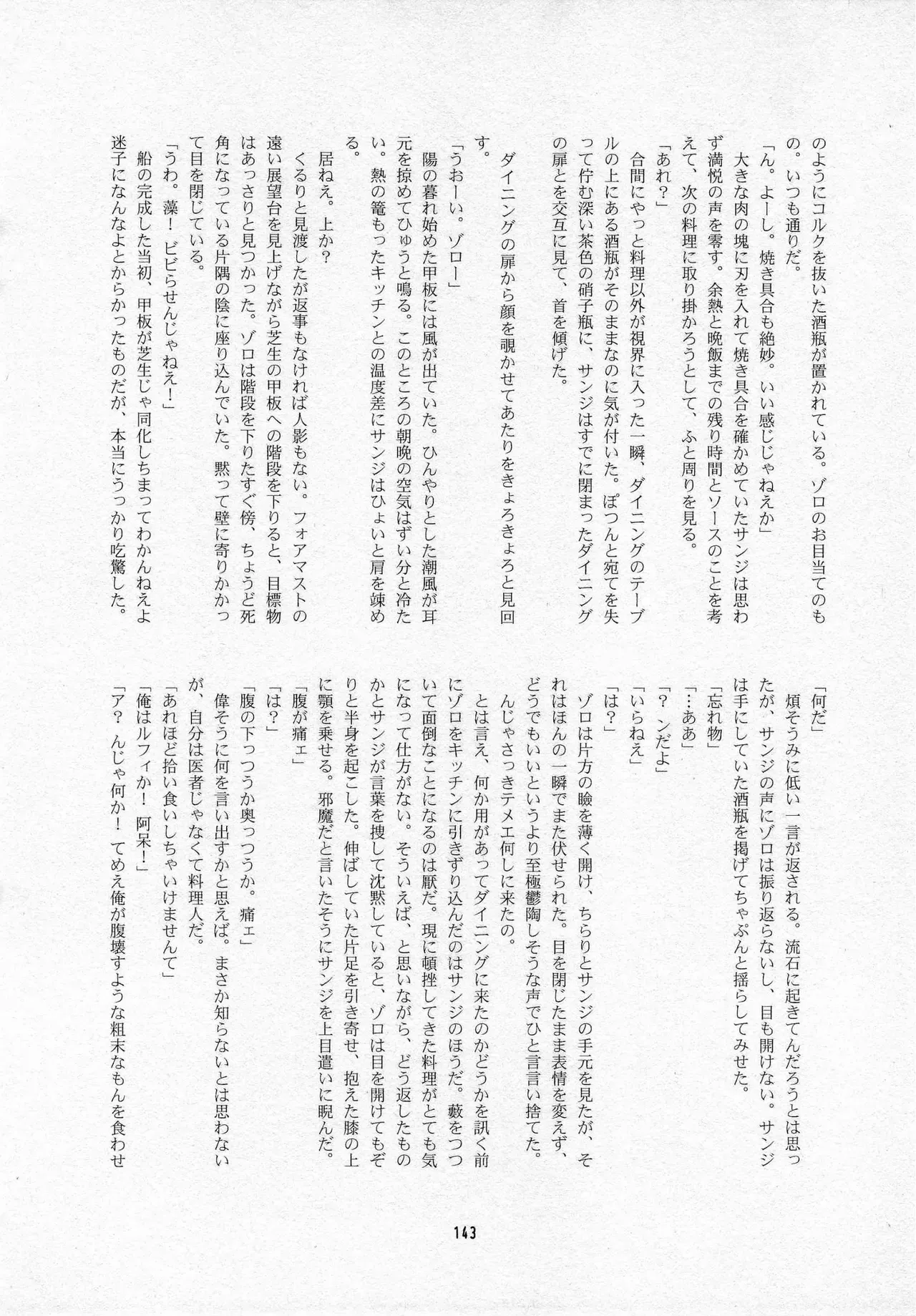 Page 144