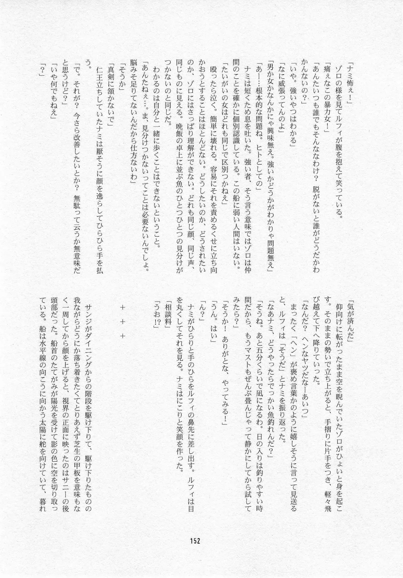 Page 153