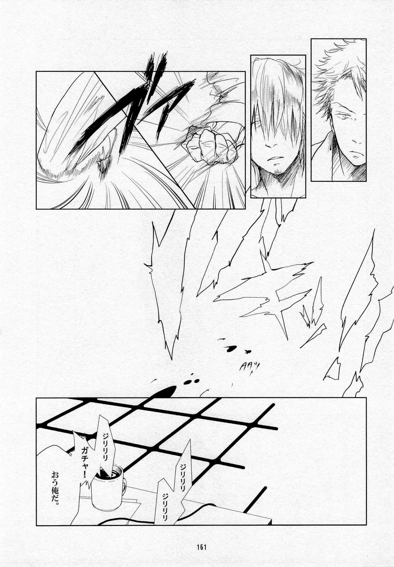 Page 162