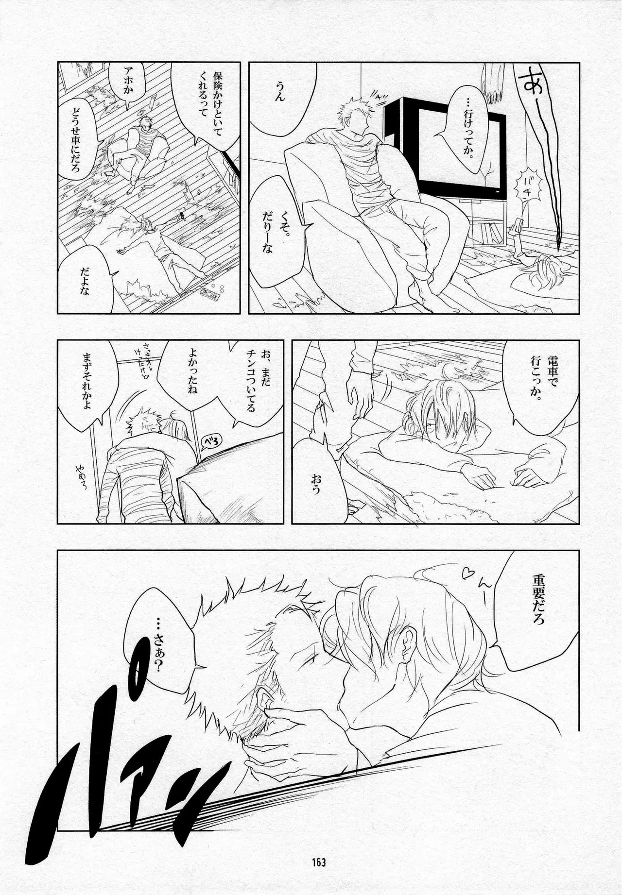 Page 164