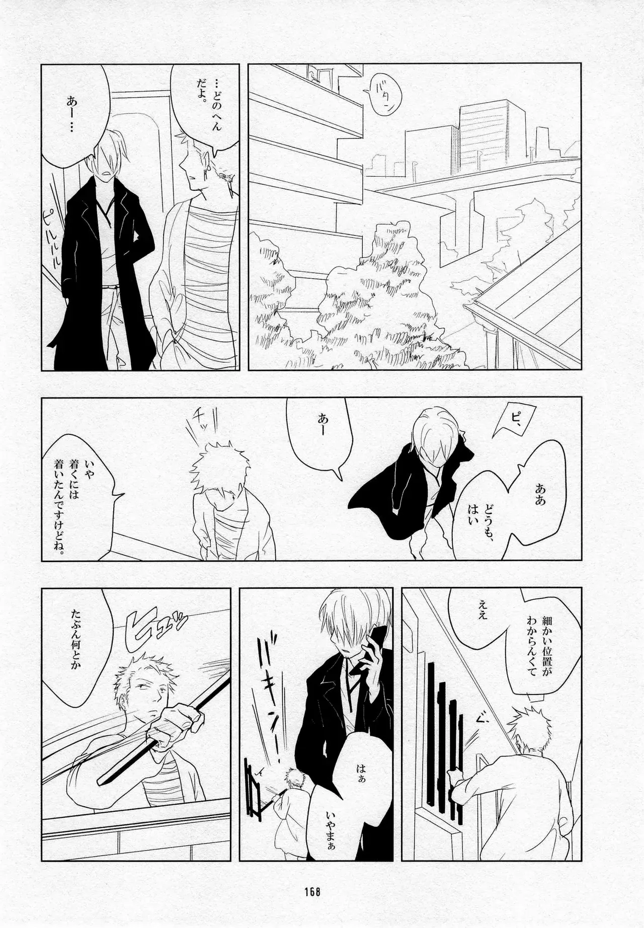 Page 169