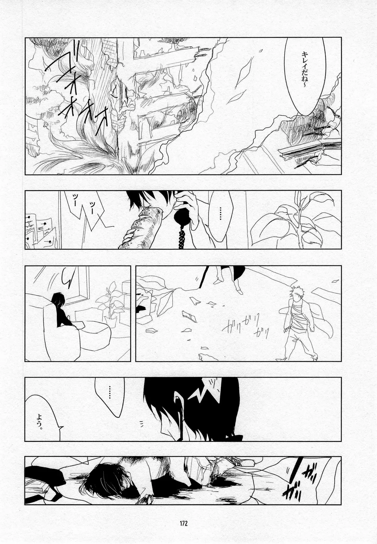 Page 173
