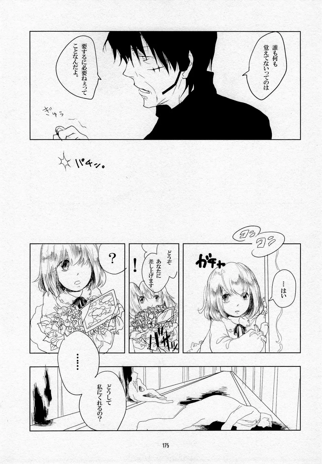 Page 176