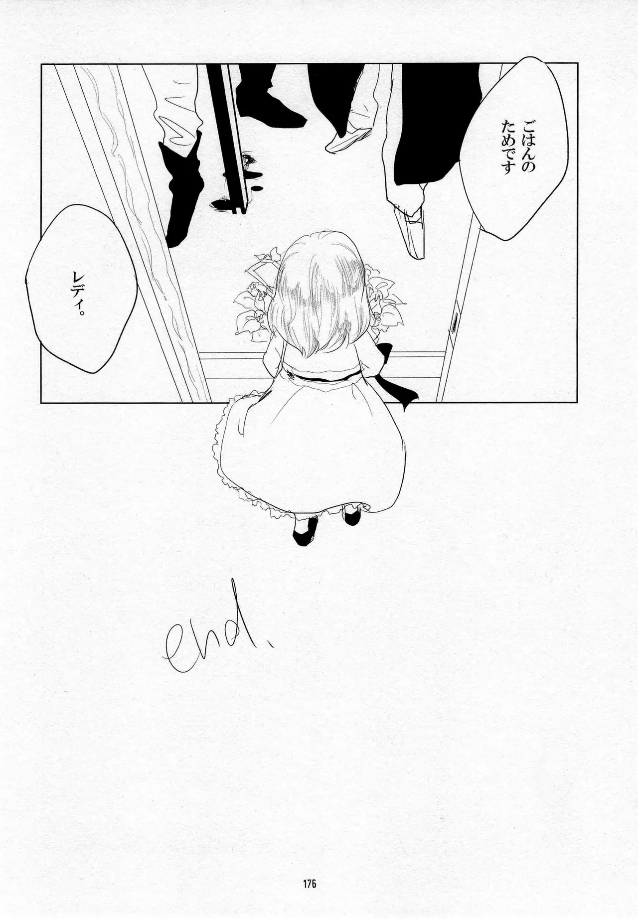 Page 177