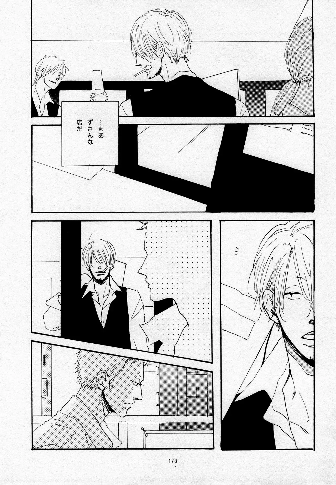Page 180