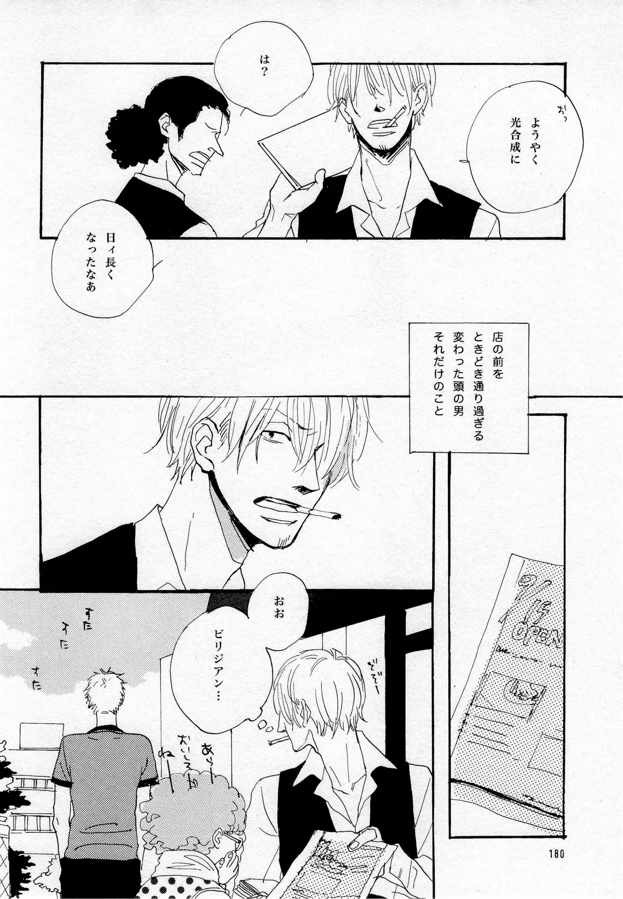 Page 181