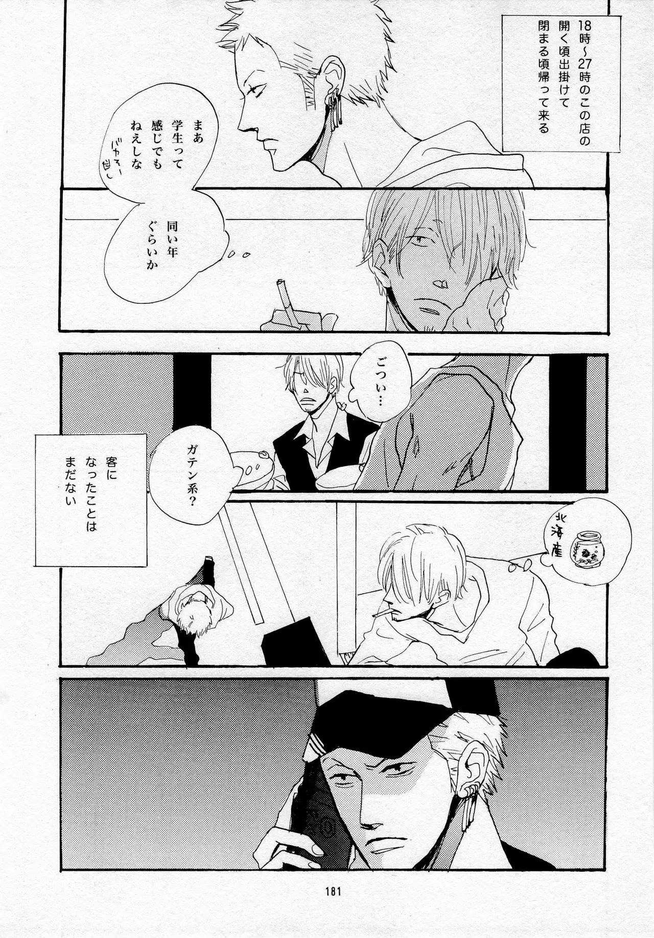Page 182