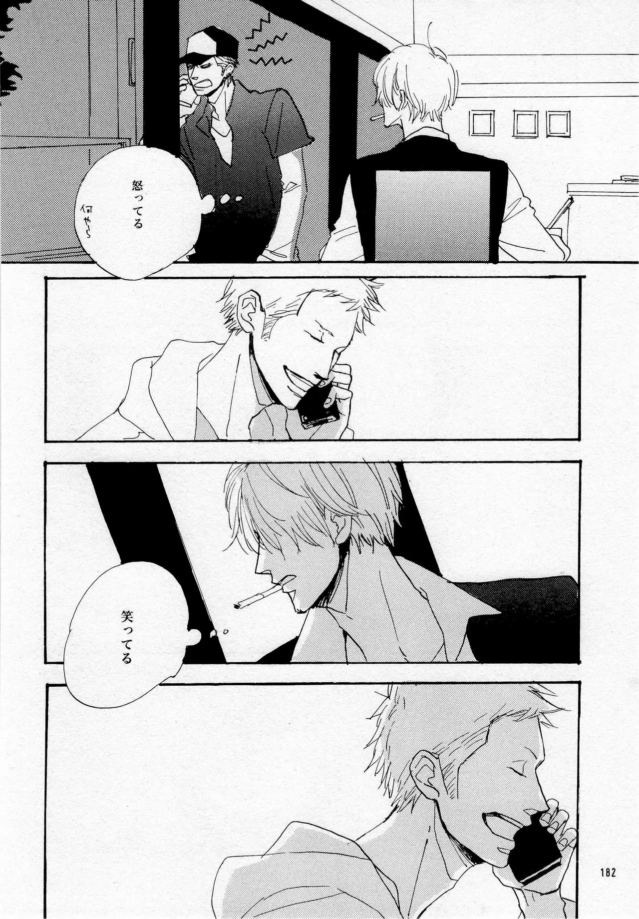 Page 183