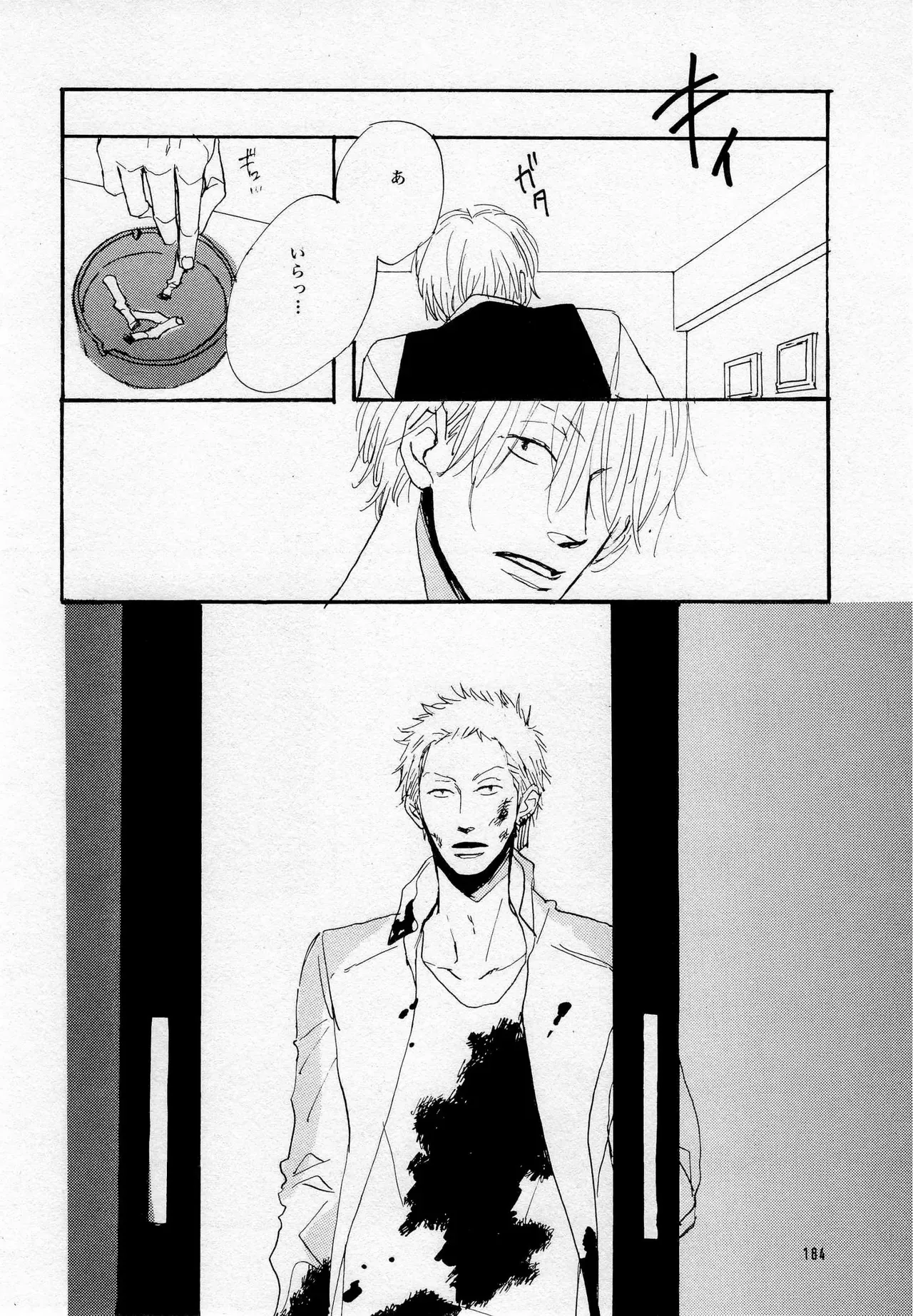 Page 185