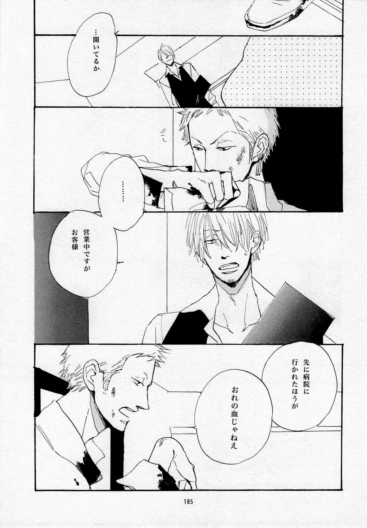 Page 186