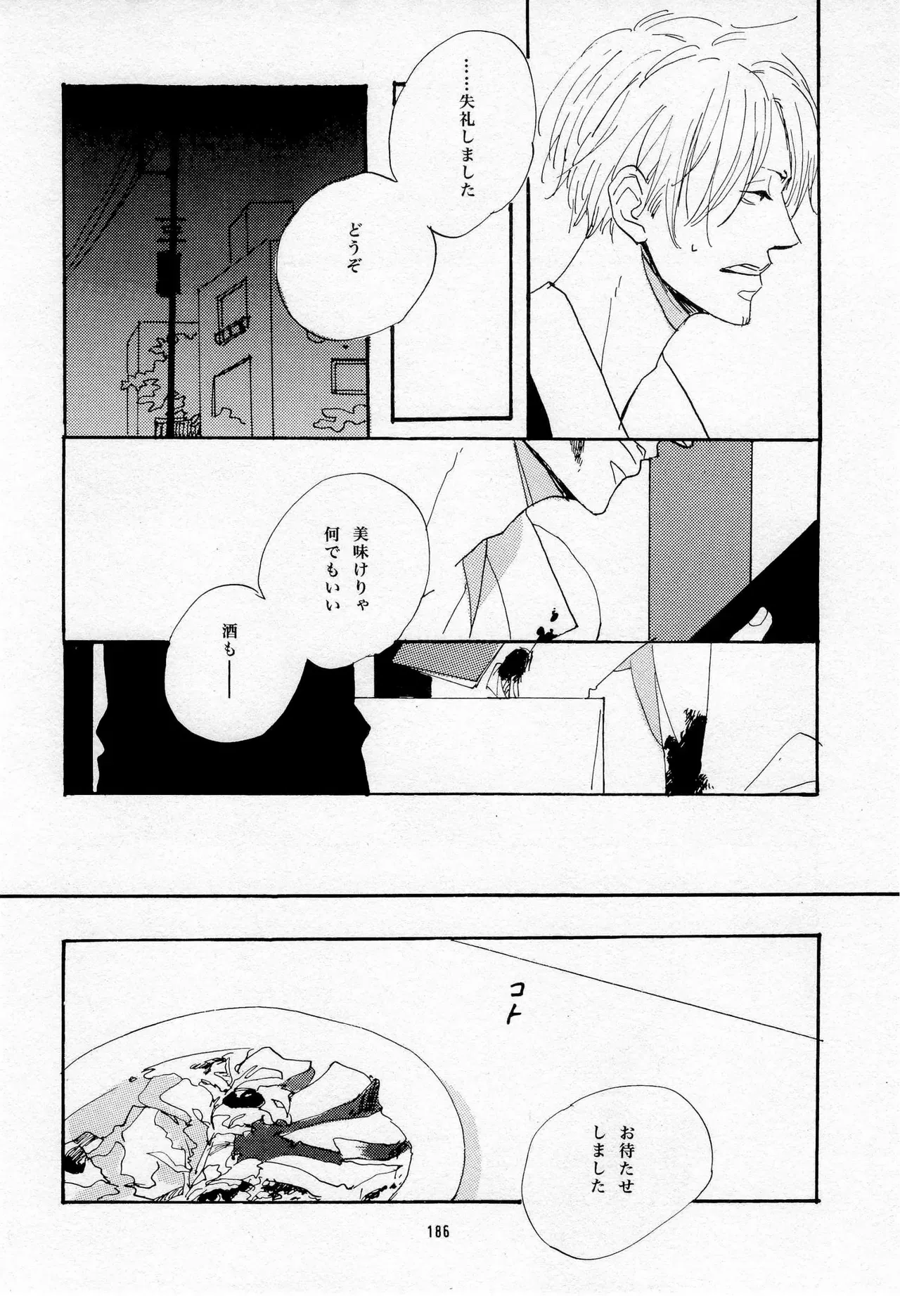 Page 187