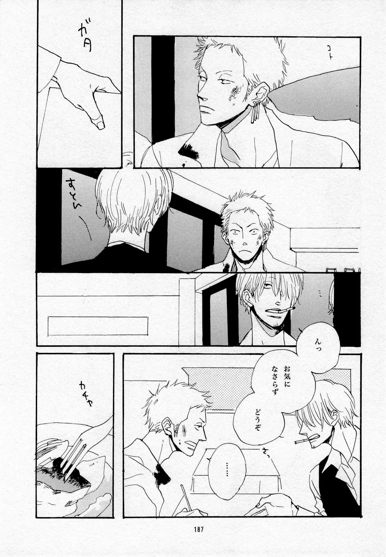 Page 188