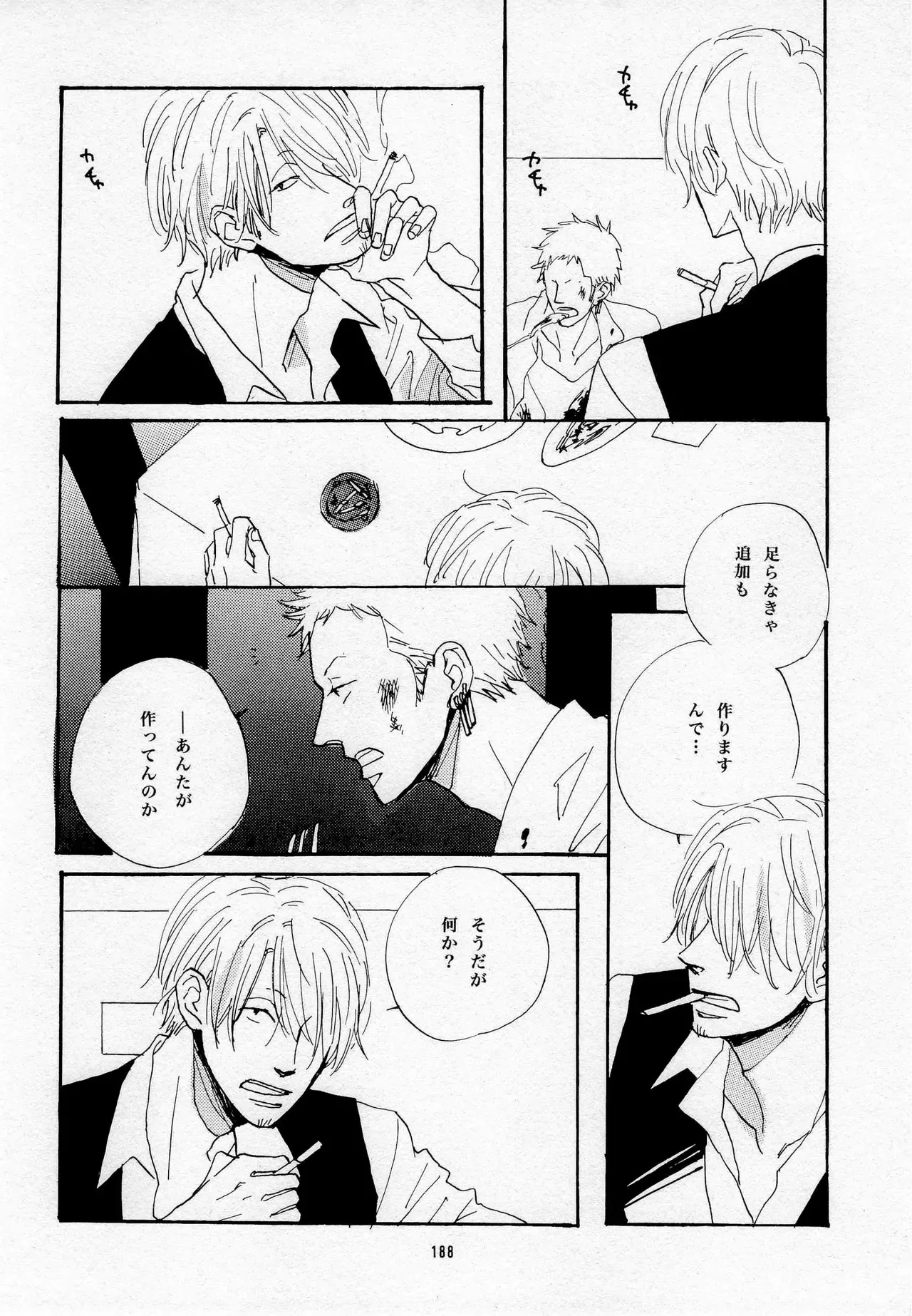 Page 189