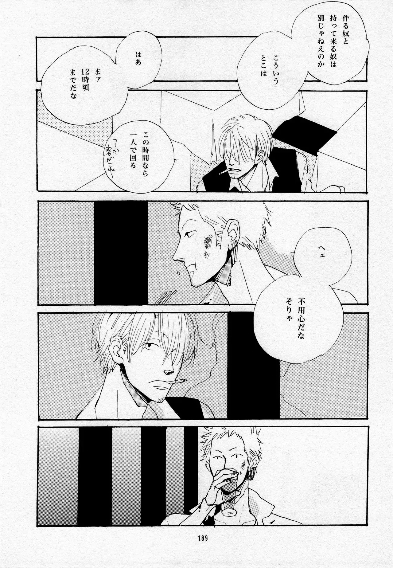 Page 190
