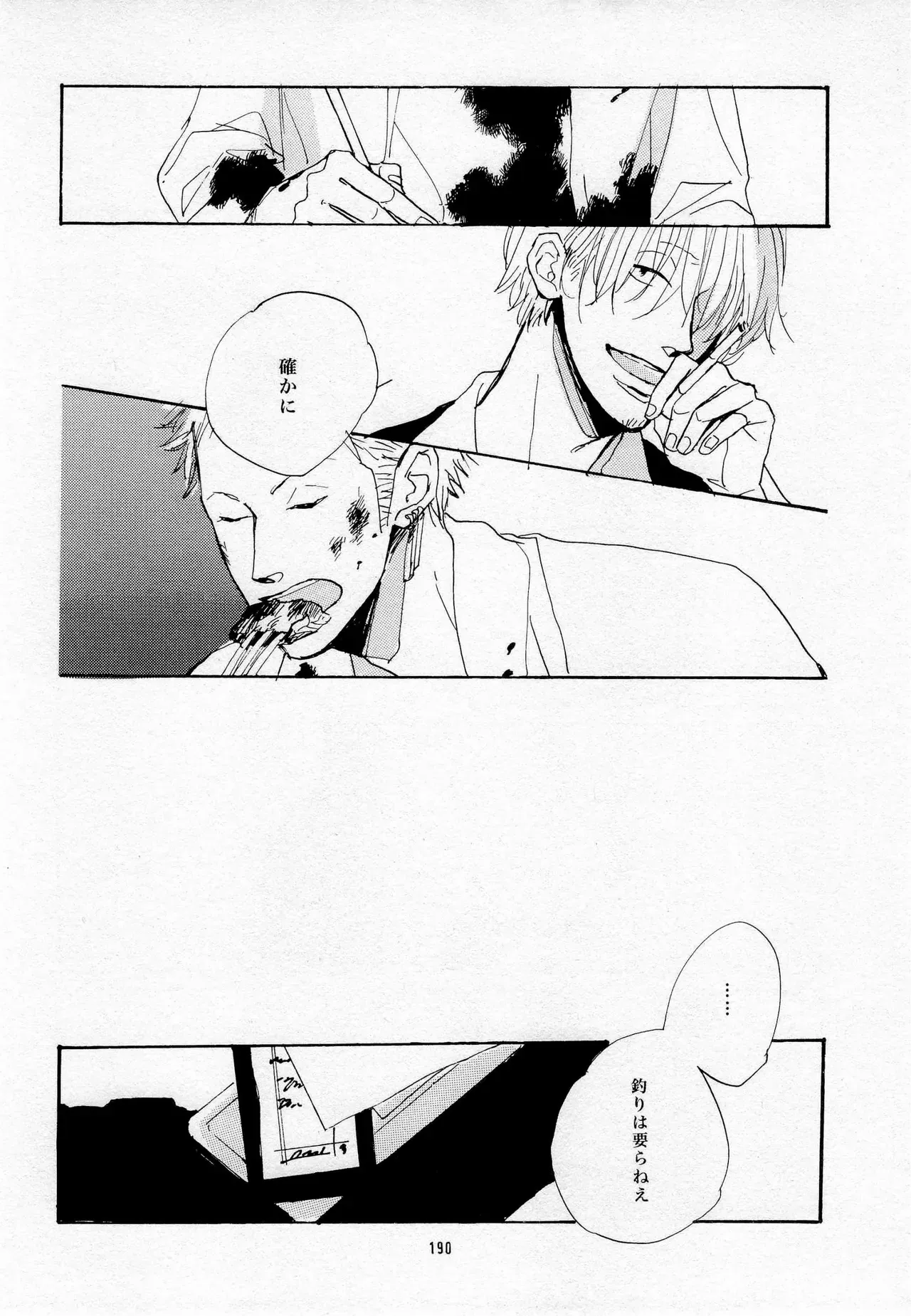 Page 191