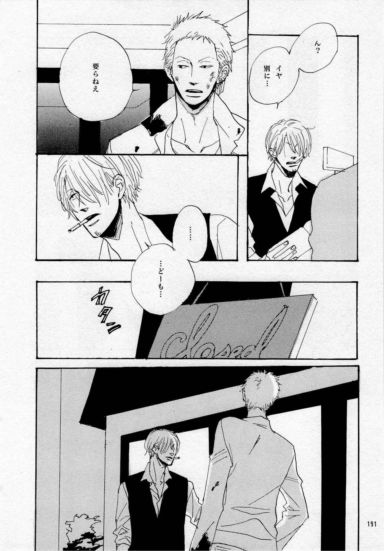 Page 192