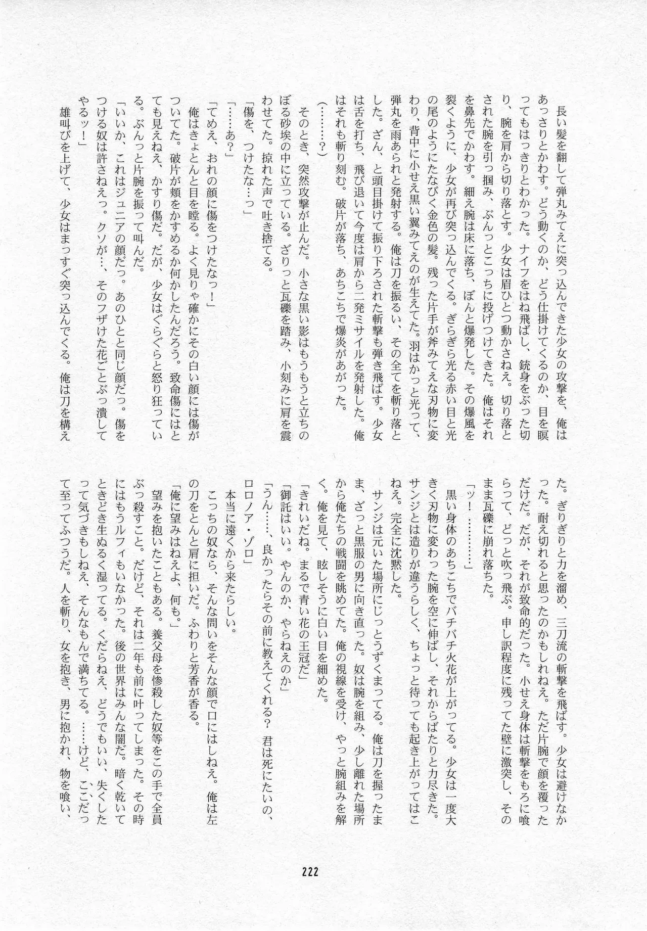 Page 223