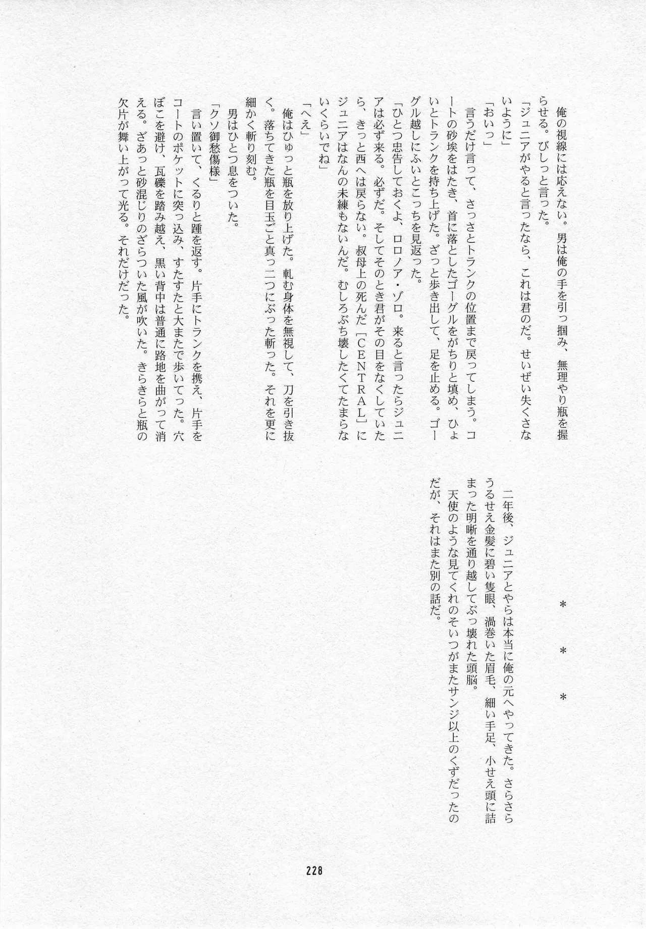 Page 229