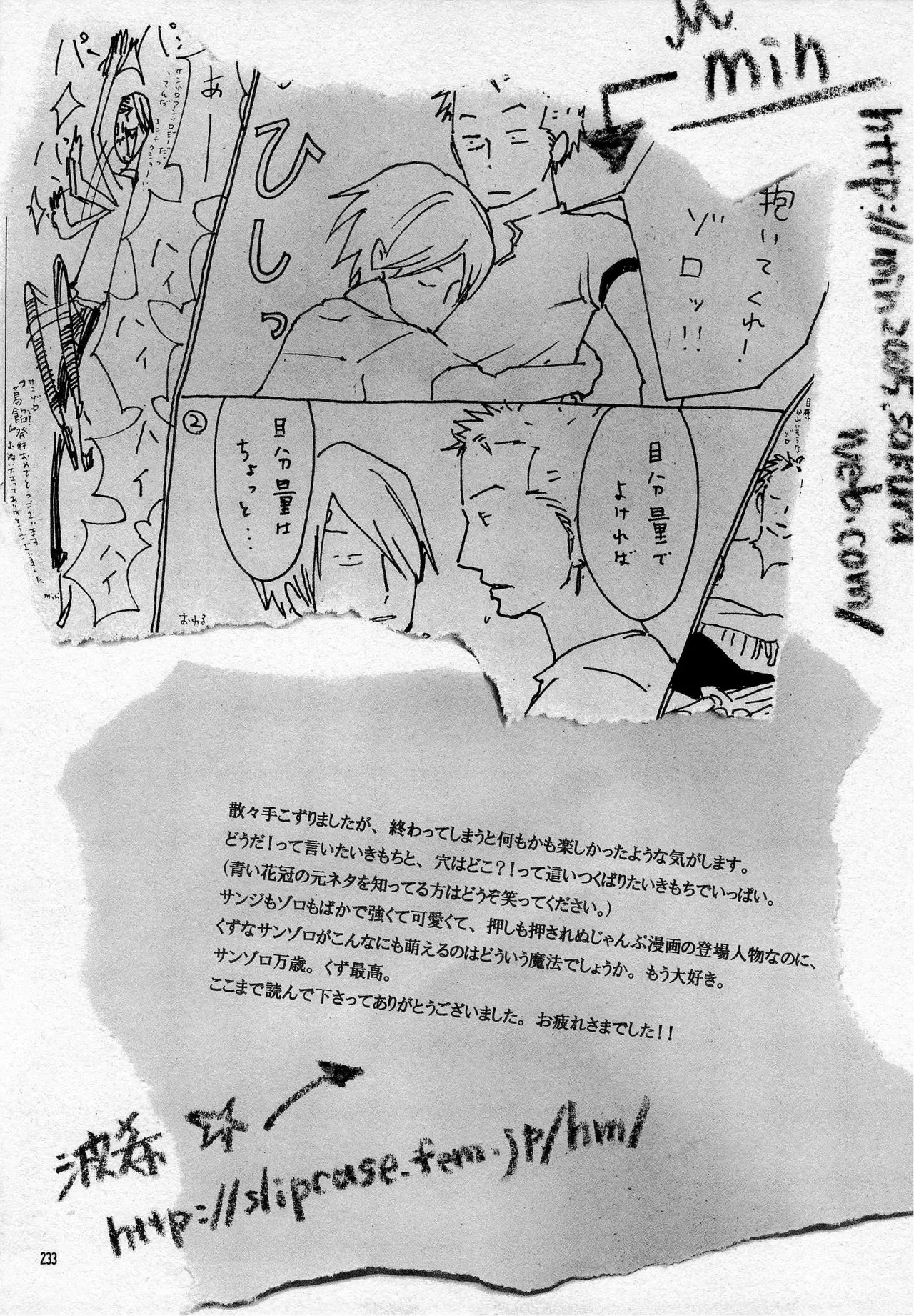 Page 234