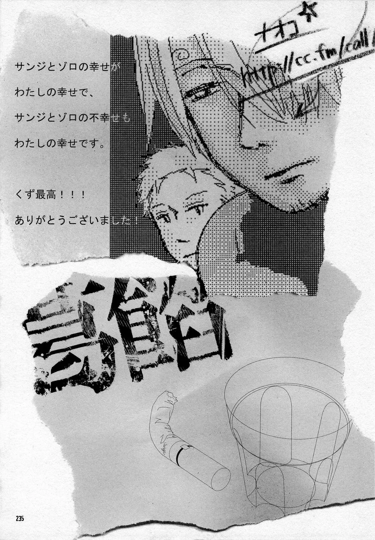 Page 236