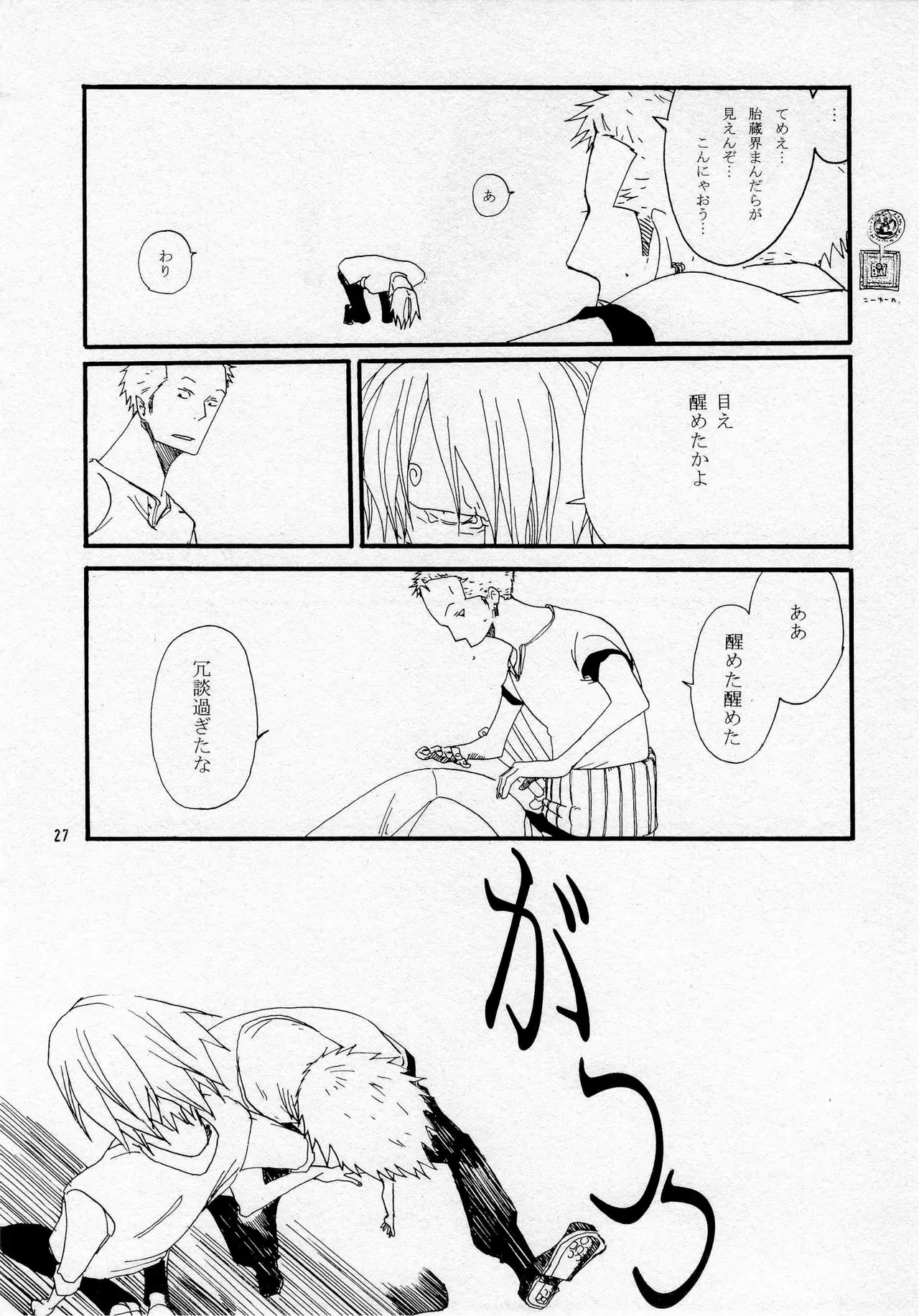 Page 28