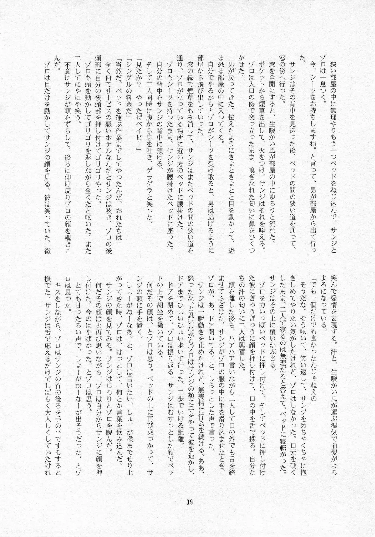 Page 40