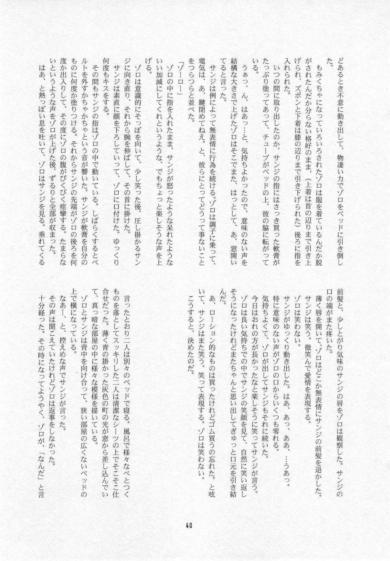 Page 41