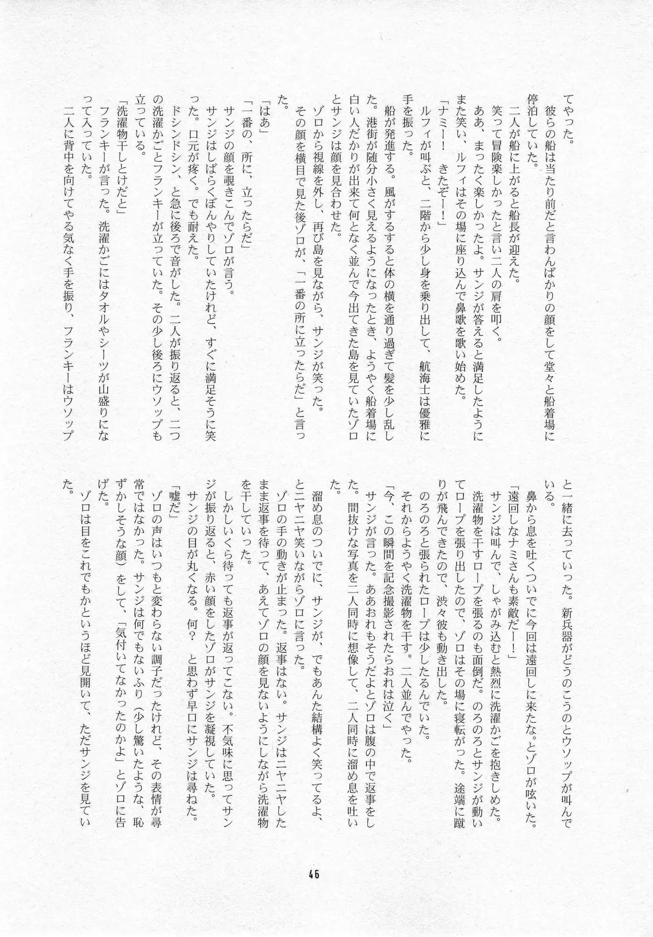 Page 47