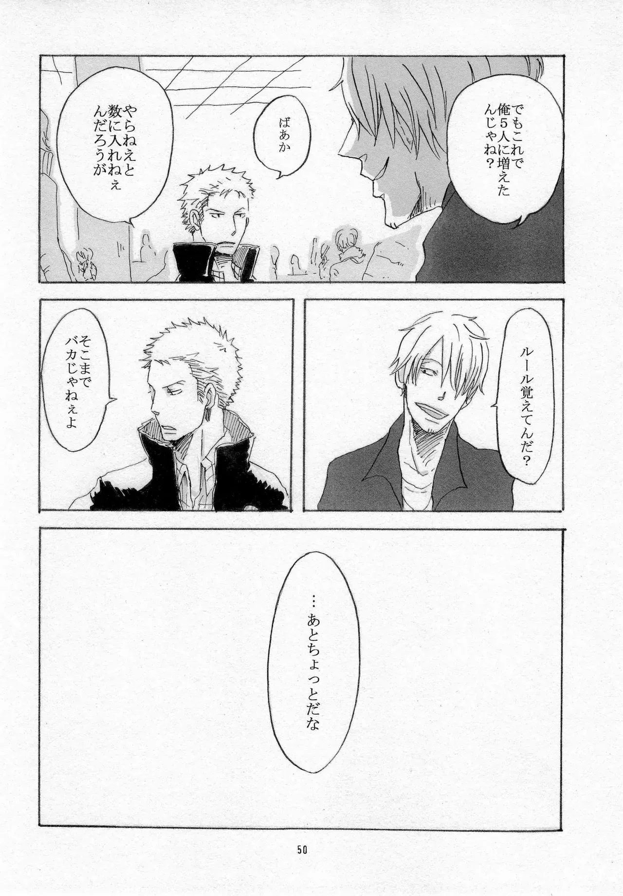 Page 51