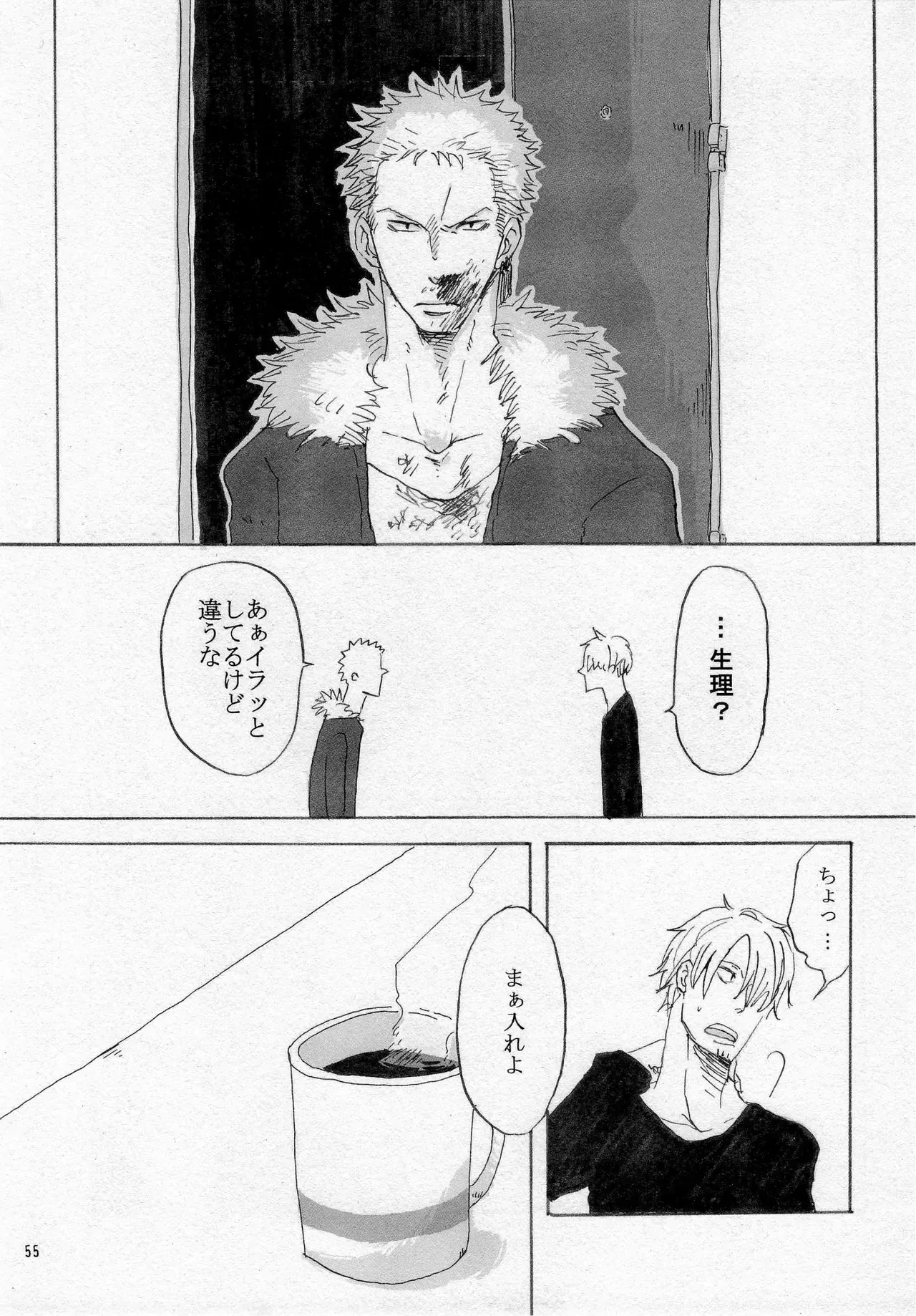 Page 56