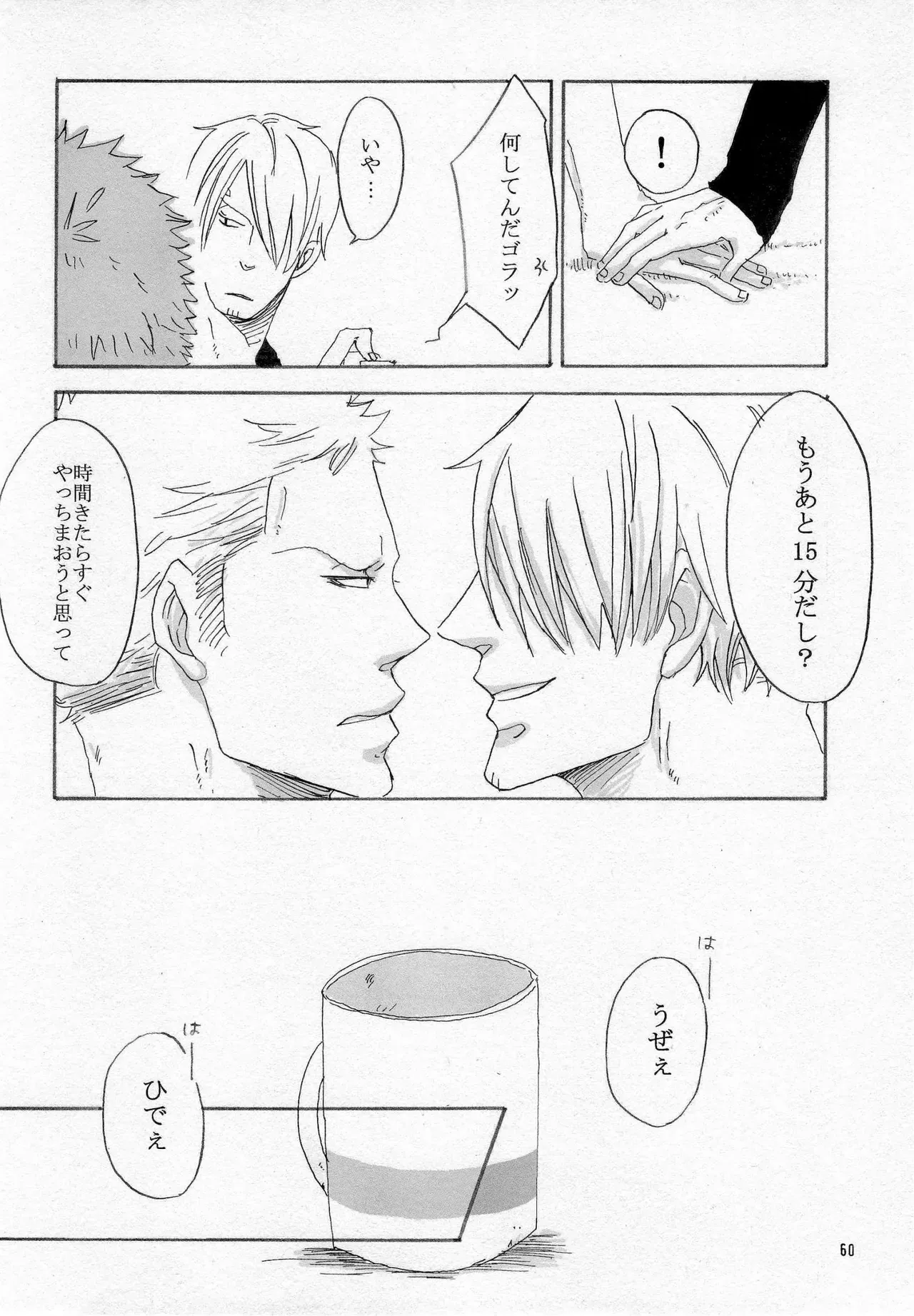 Page 61