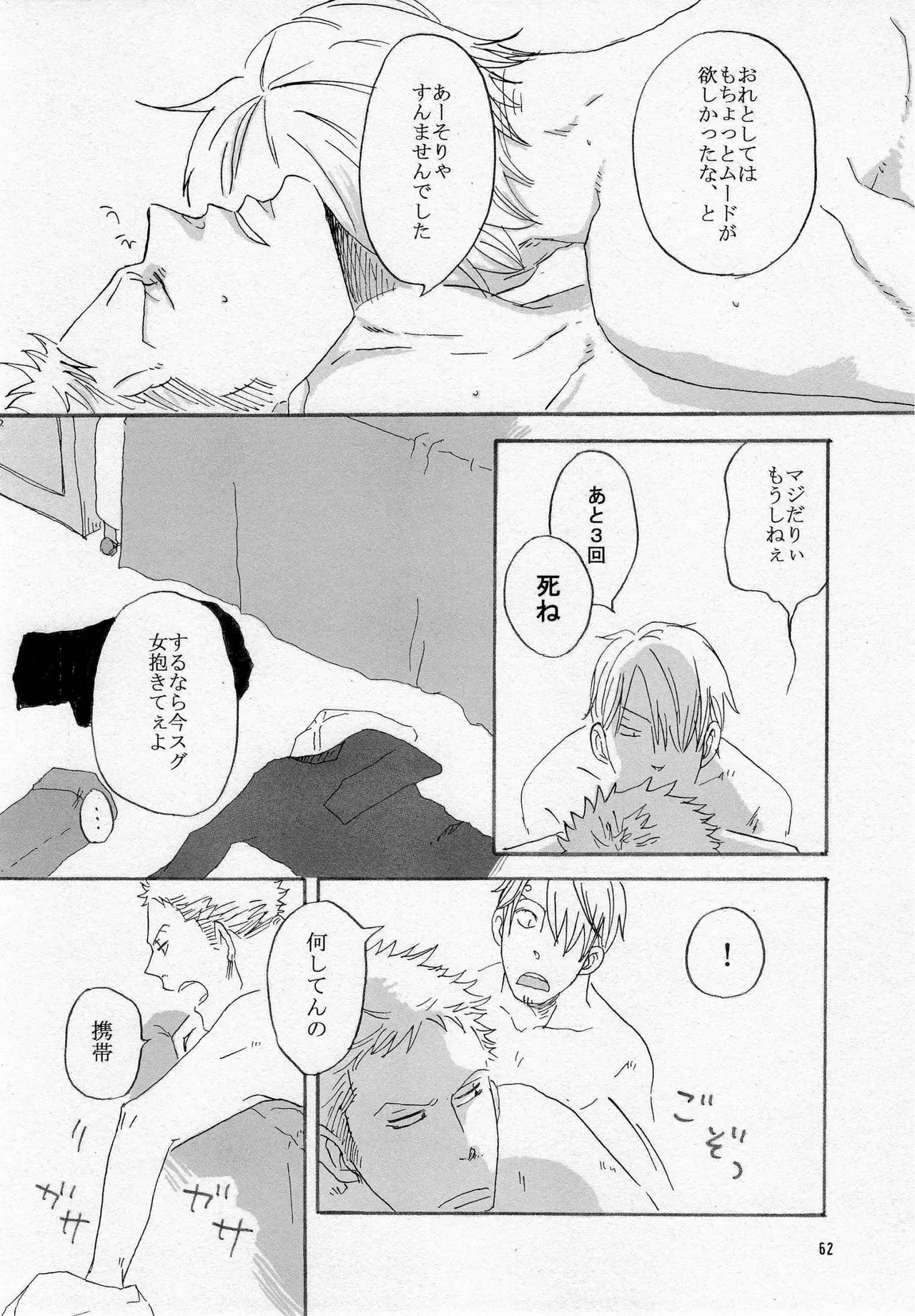 Page 63