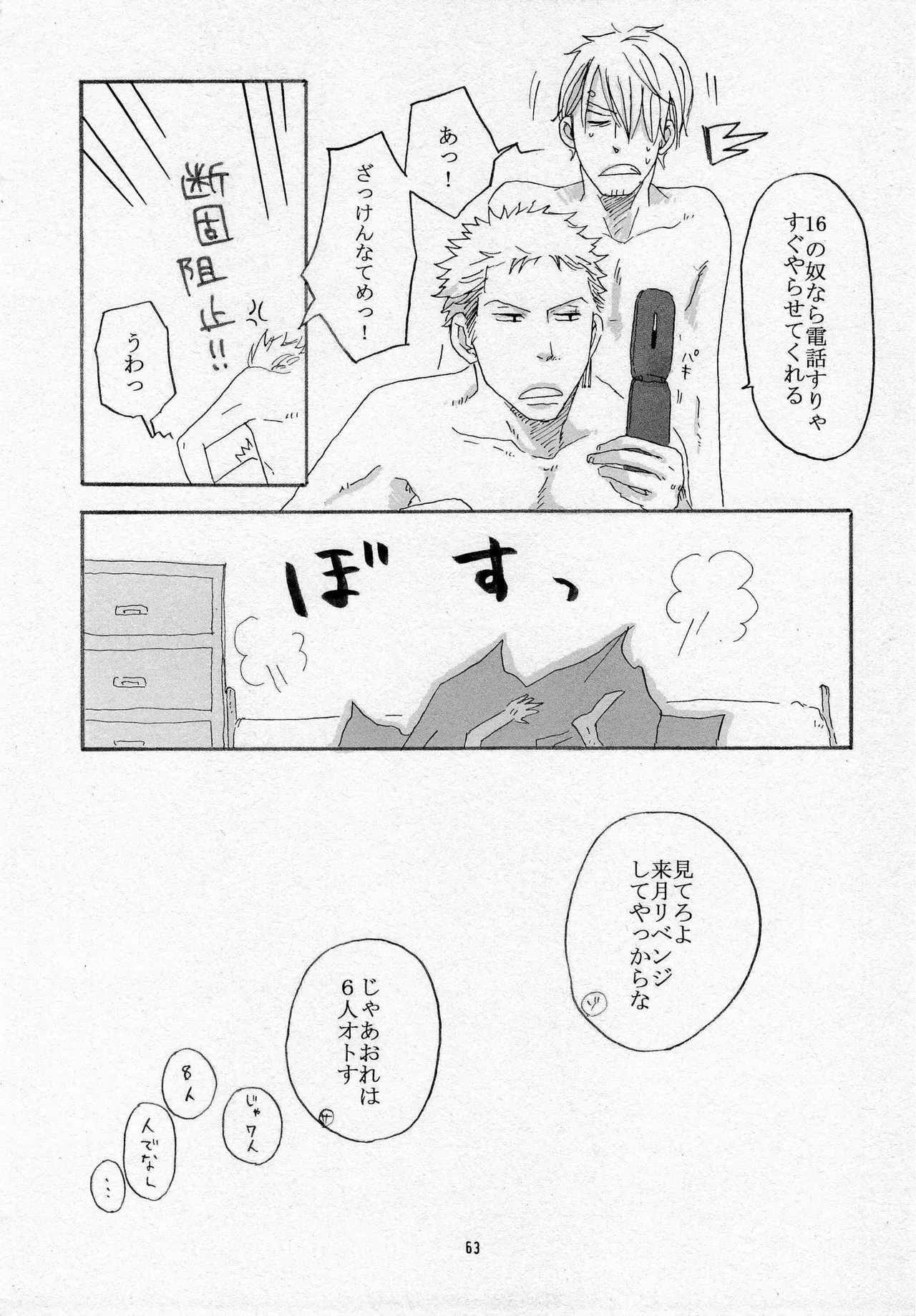 Page 64
