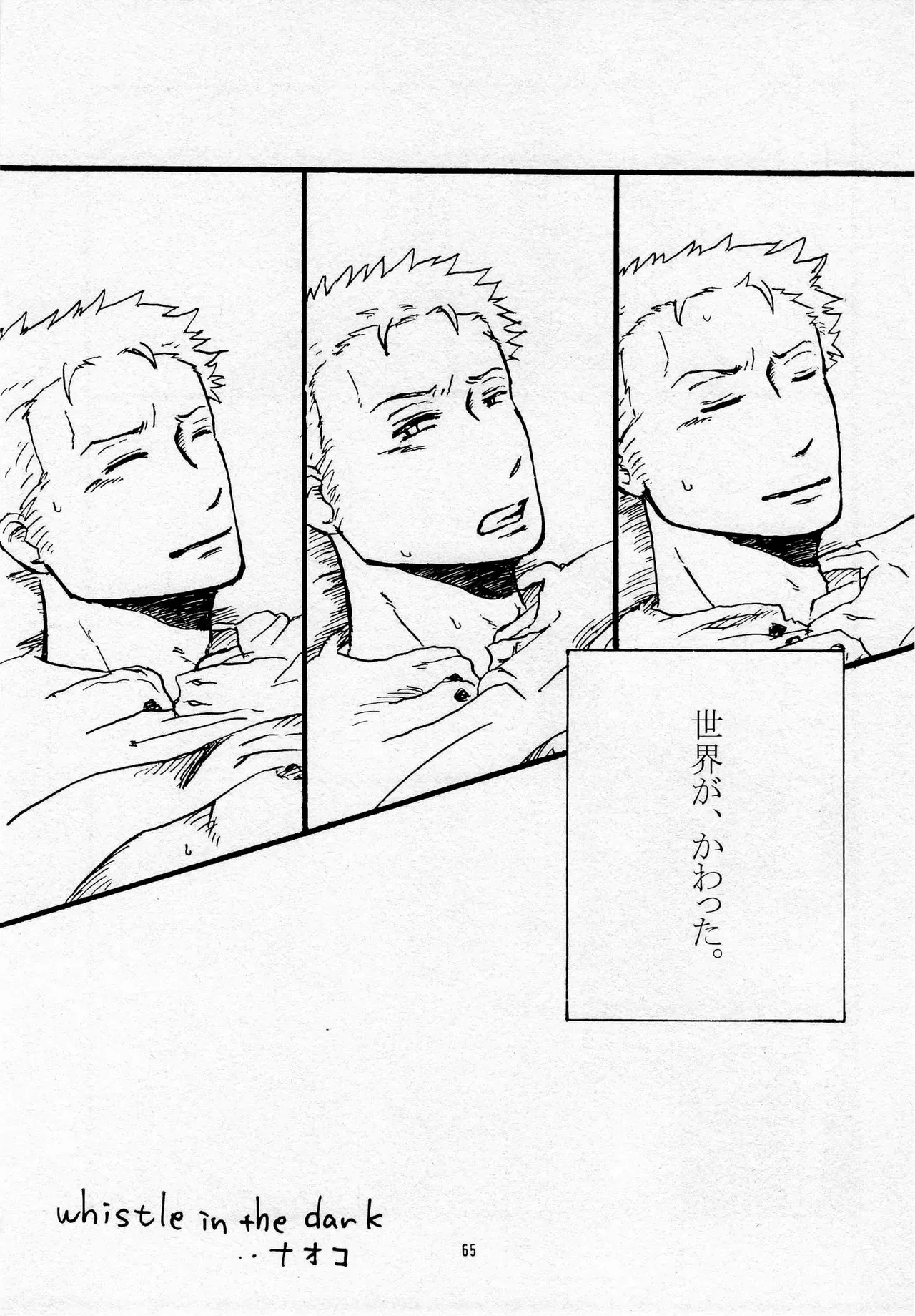 Page 66