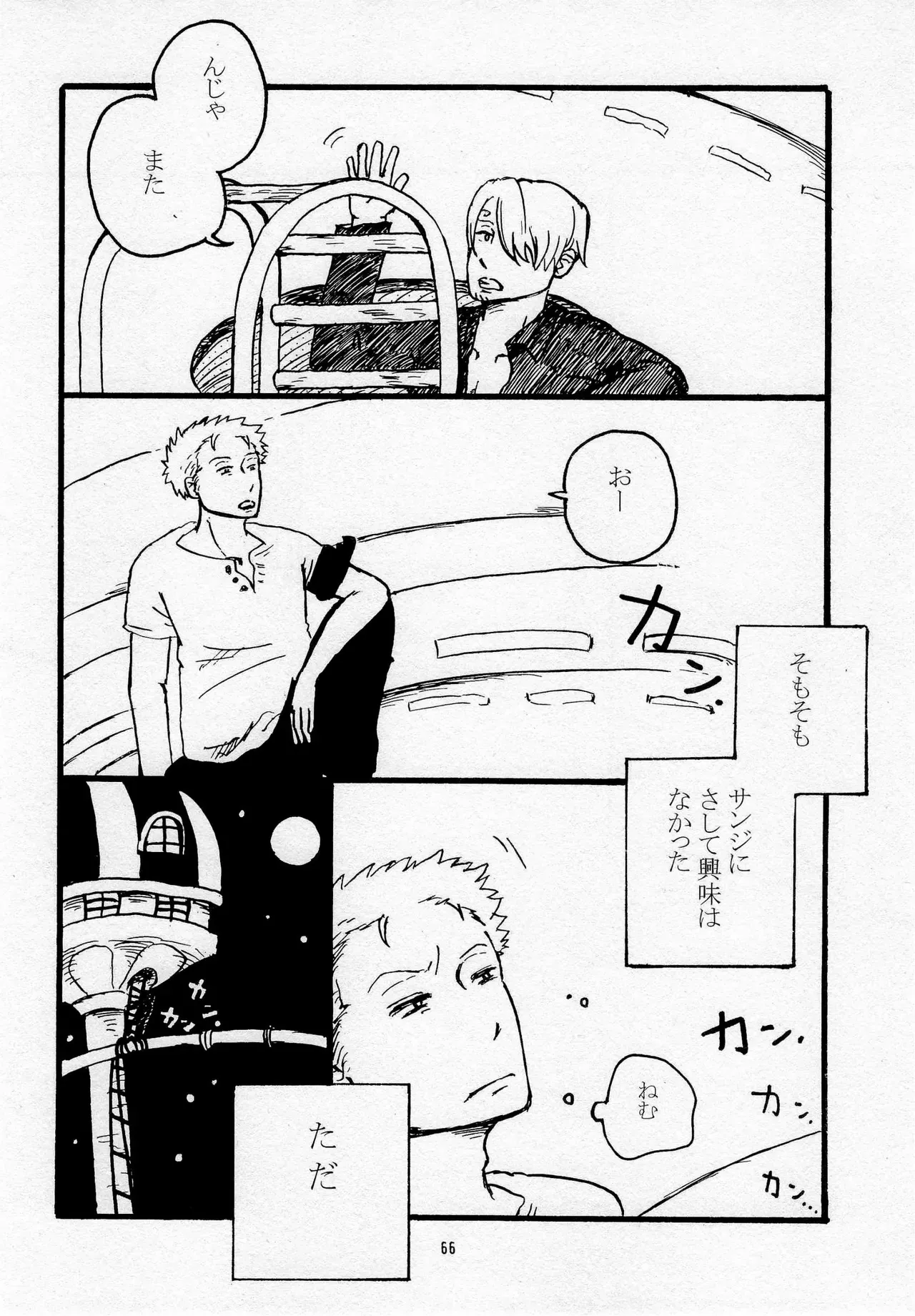 Page 67