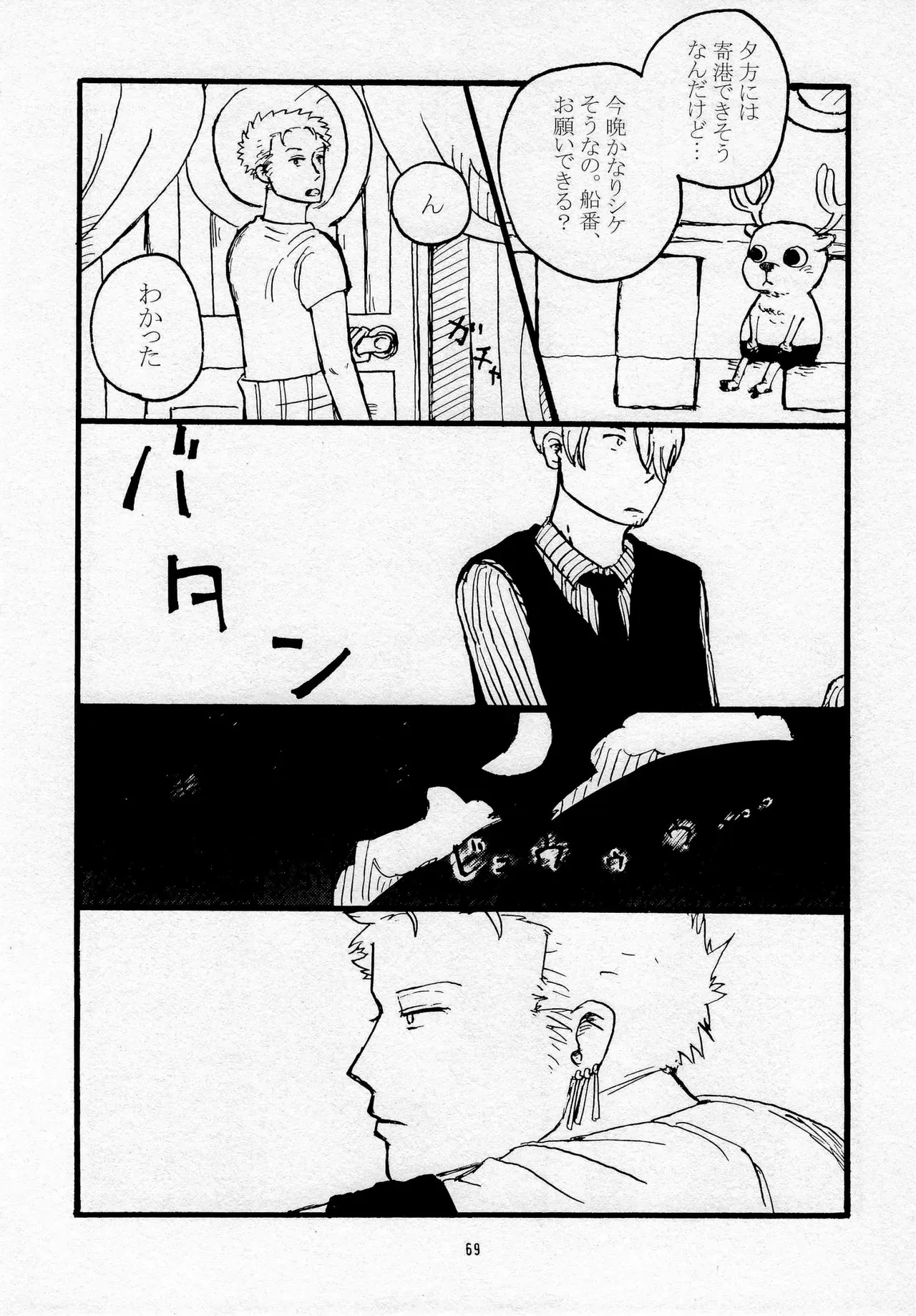 Page 70