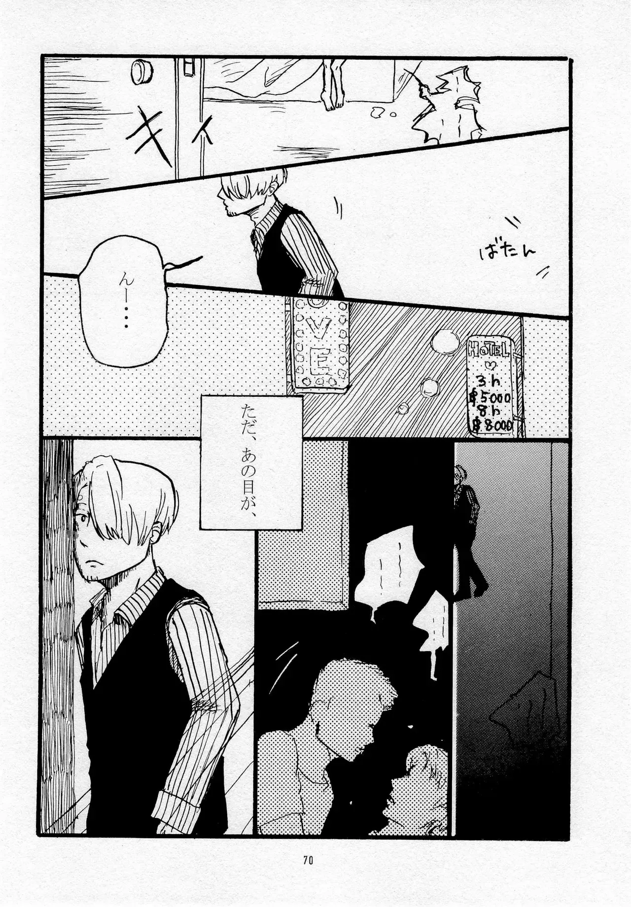 Page 71