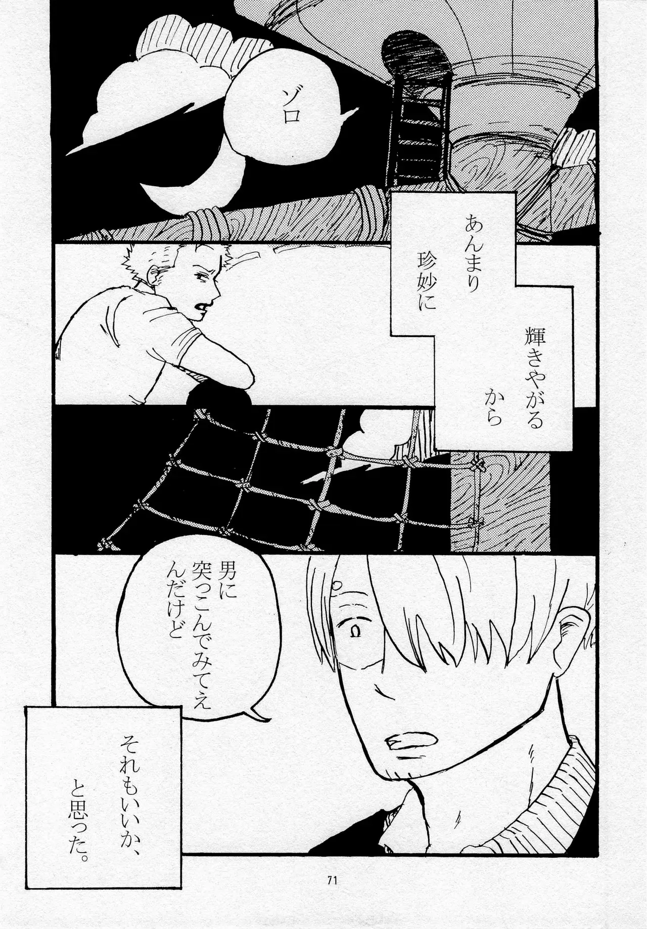 Page 72