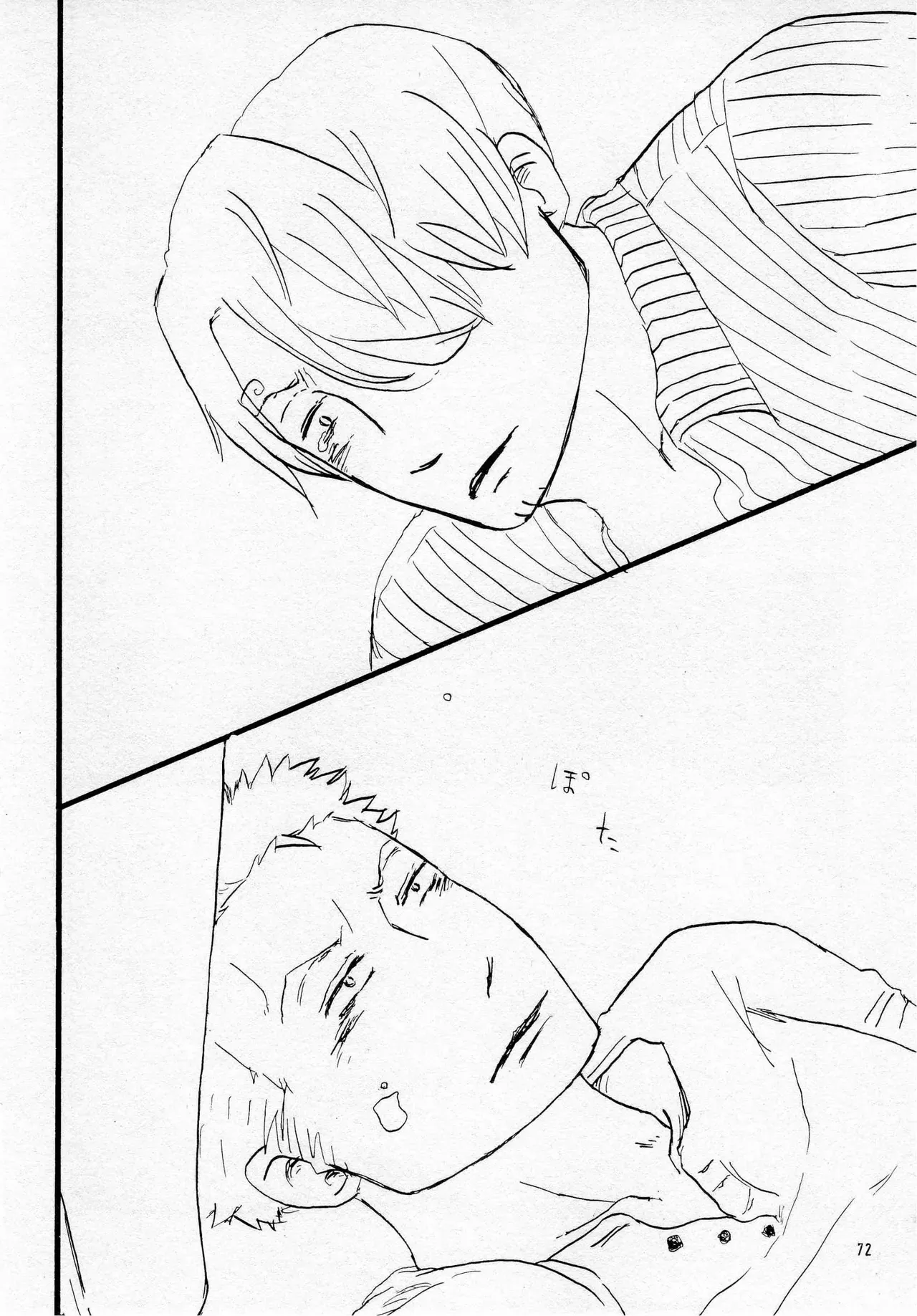 Page 73
