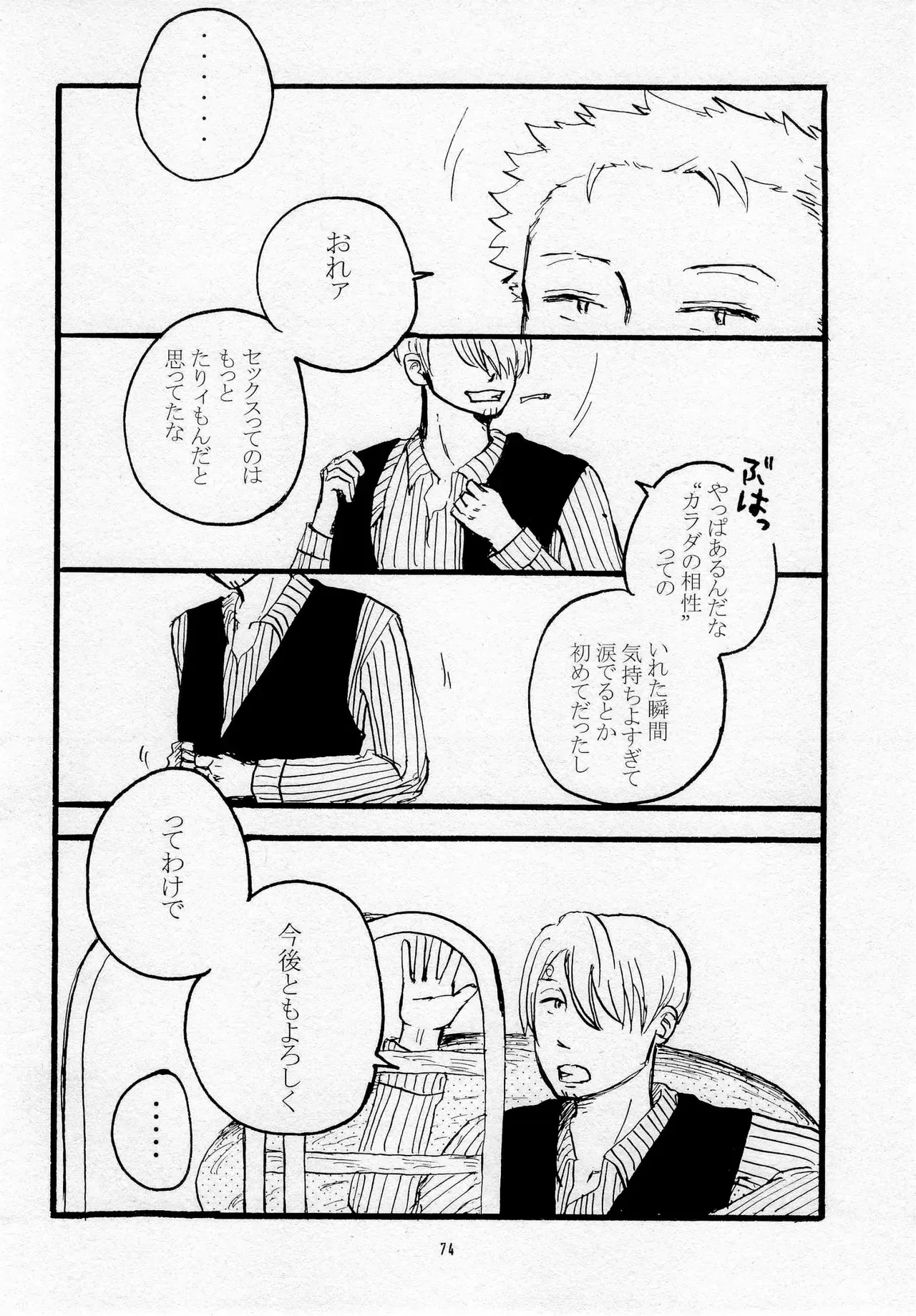Page 75