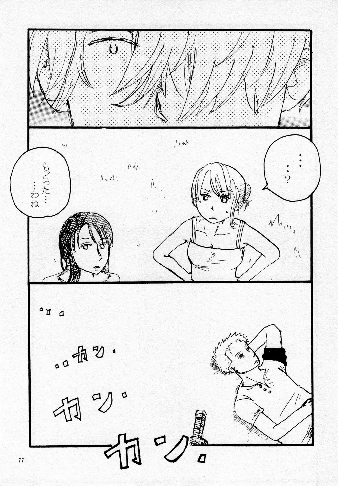 Page 78