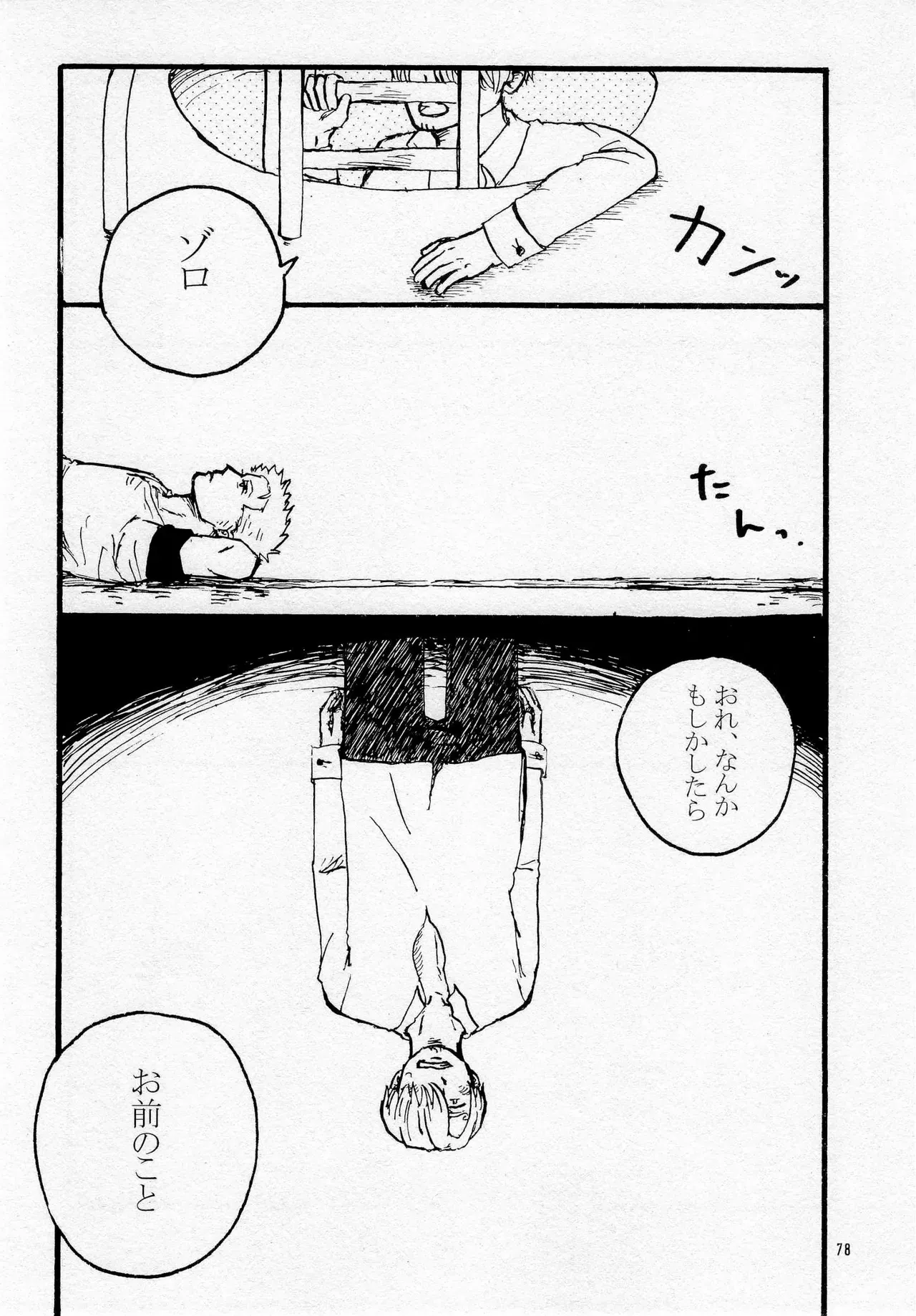 Page 79