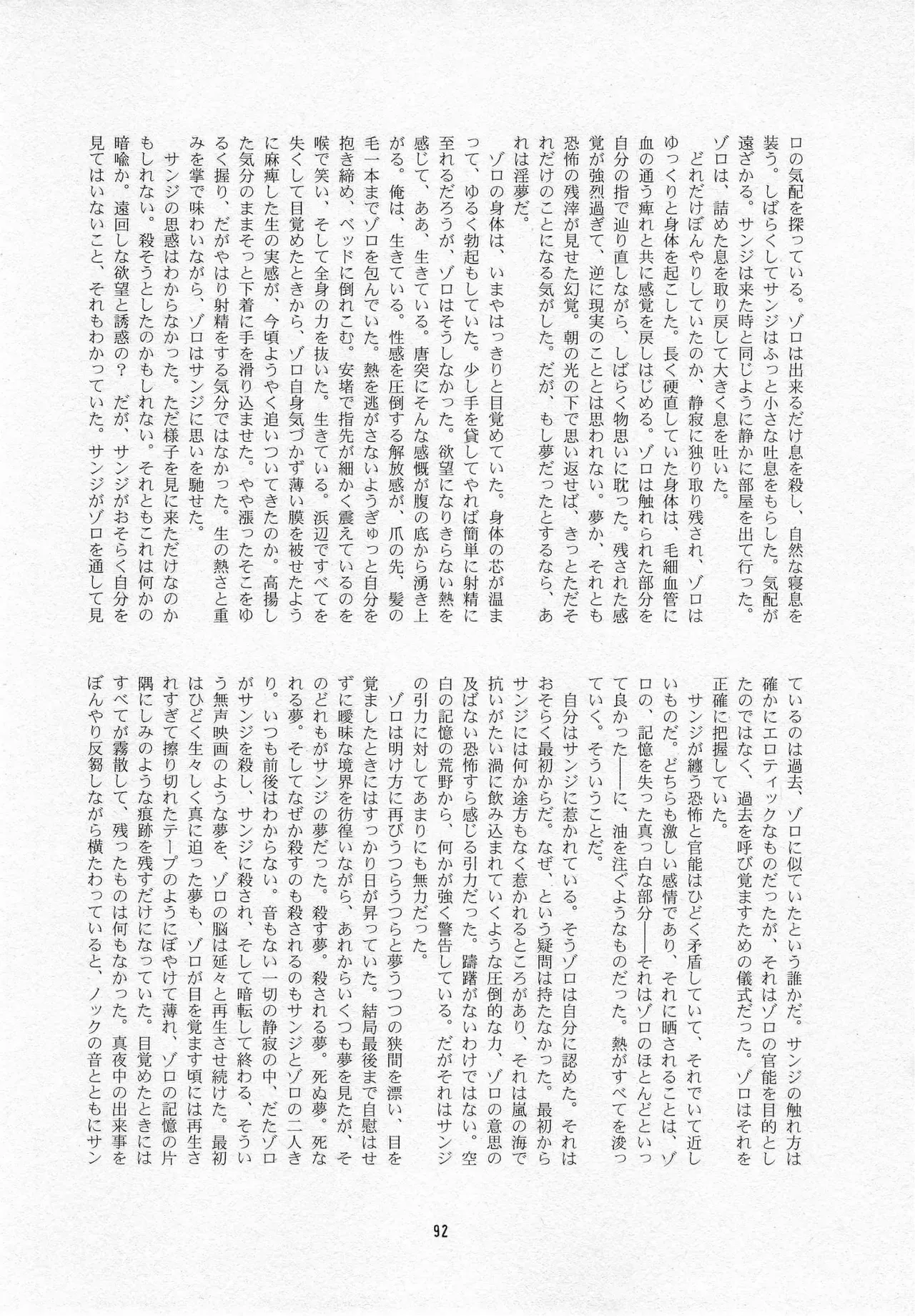 Page 93