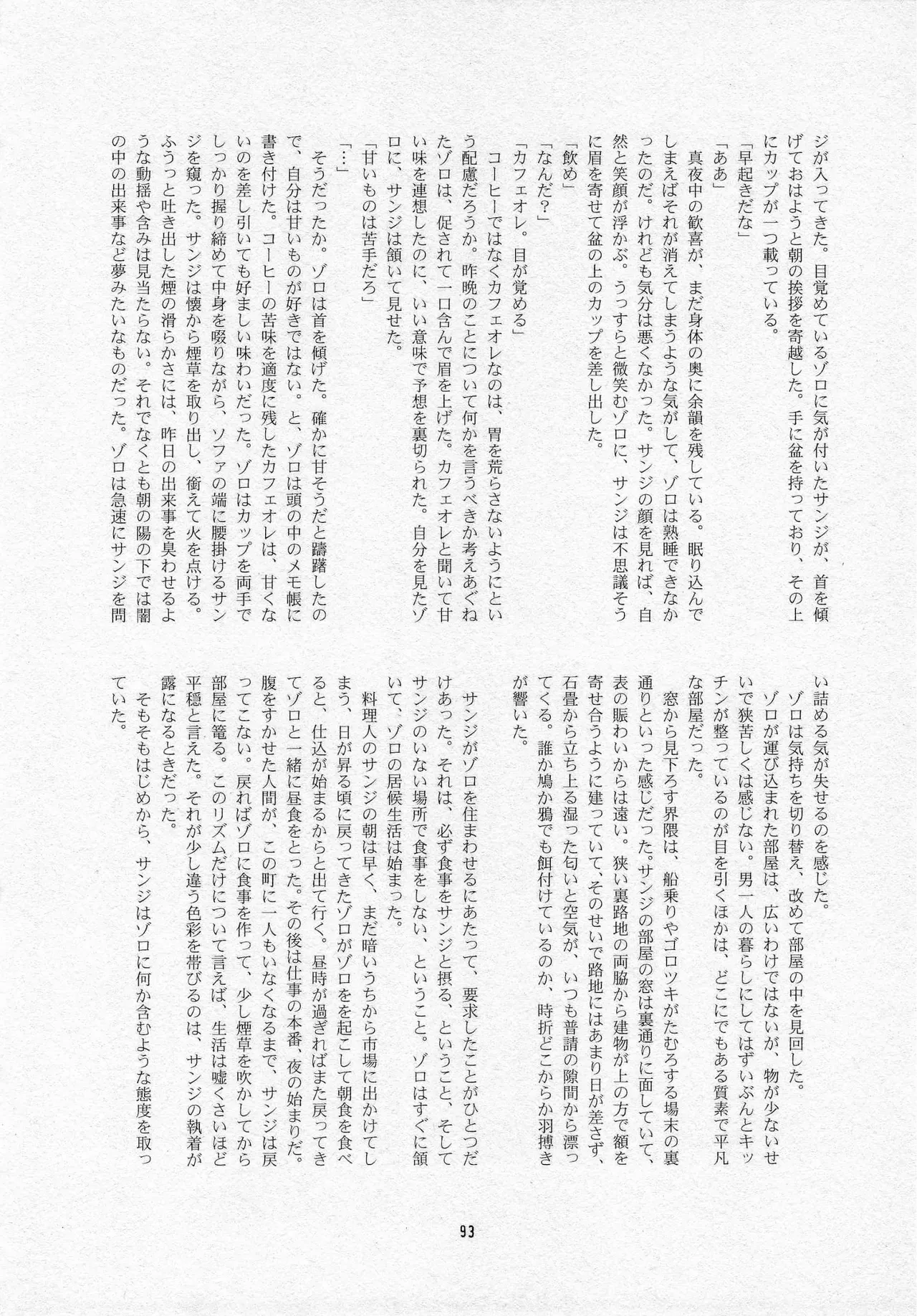 Page 94
