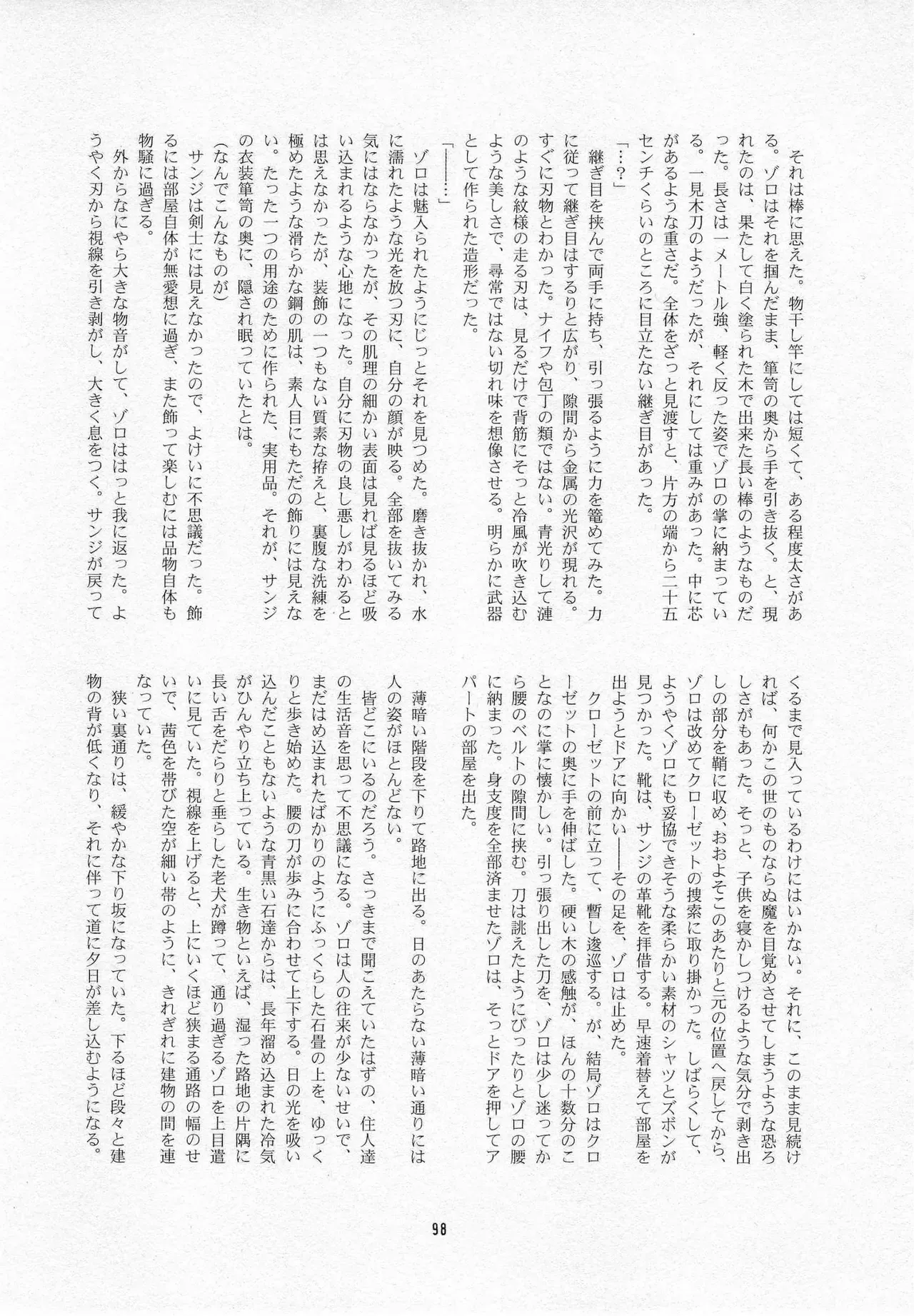 Page 99